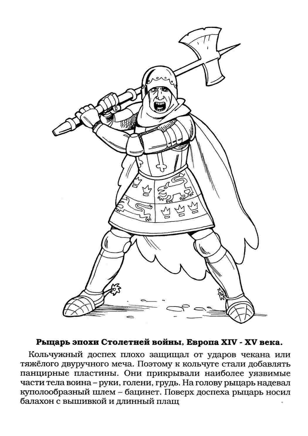 Раскраска зображення на робочий стіл онлайн