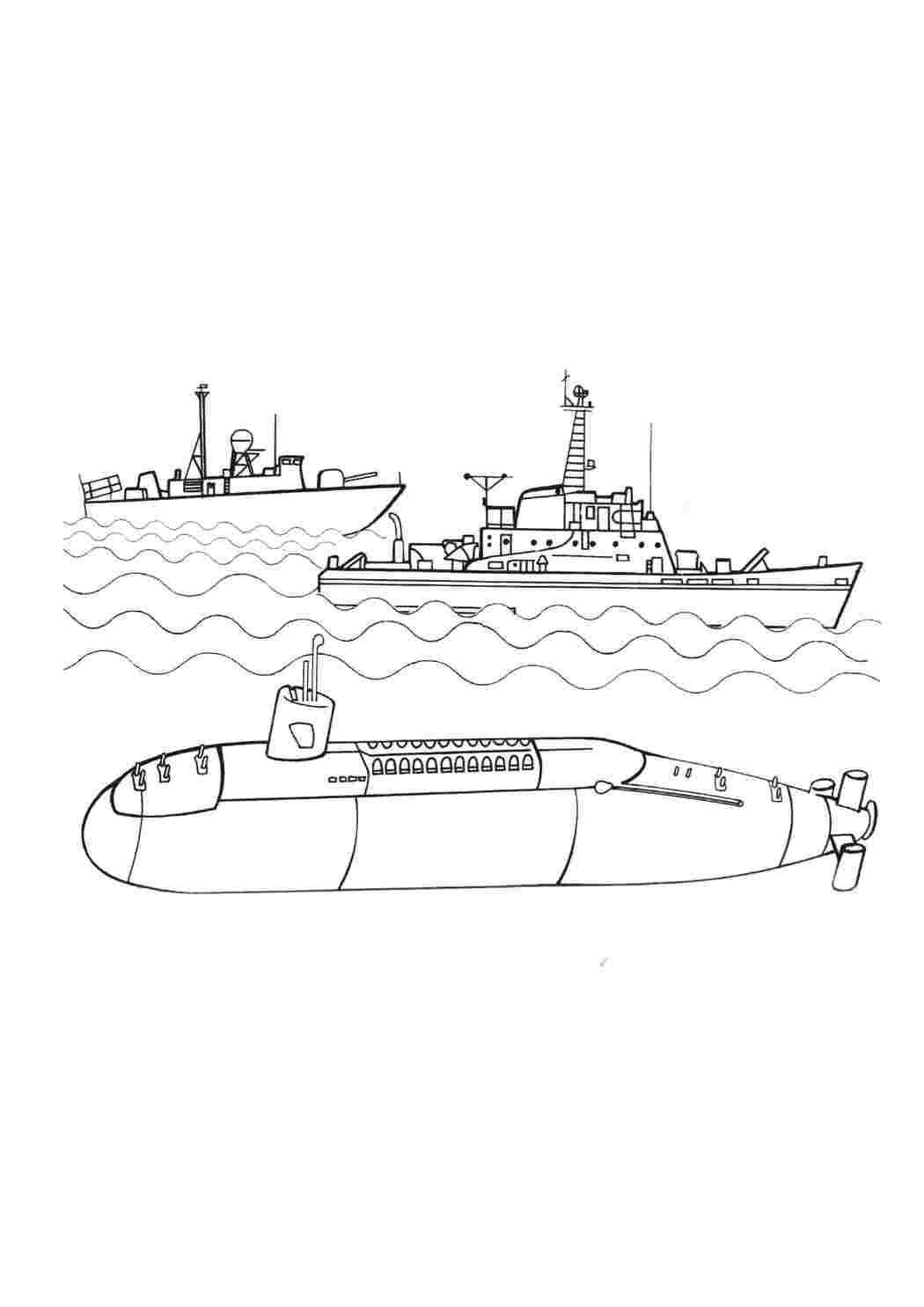 Раскраска Розфарбування підводних човнів