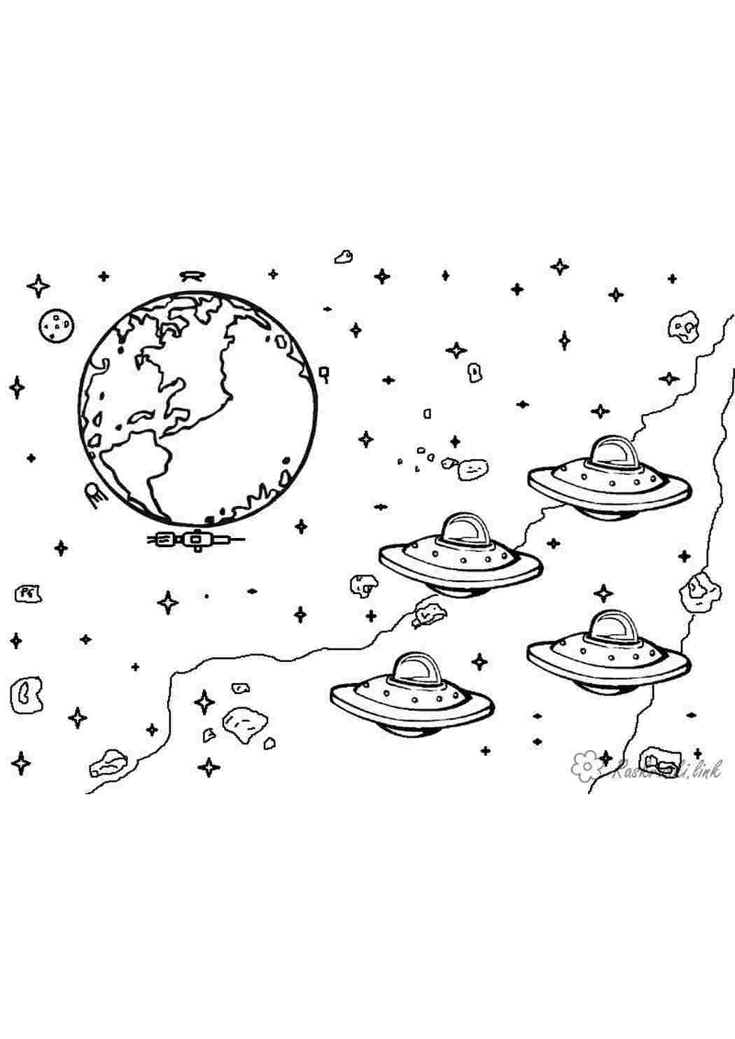 Раскраска НЛО земля космос