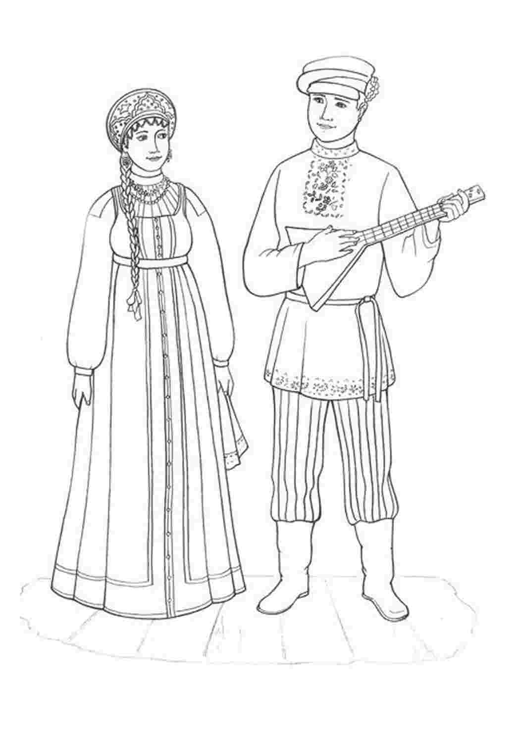 Раскраска Етнографія