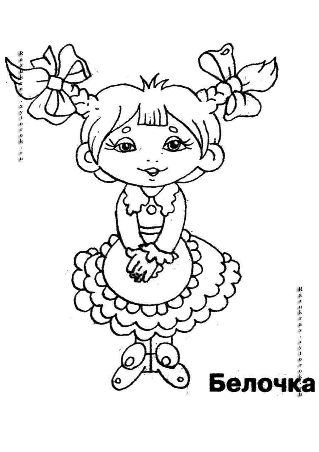 Раскраска Стоїть дівчинка в красивій мереживній сукні з двома кісками на голові