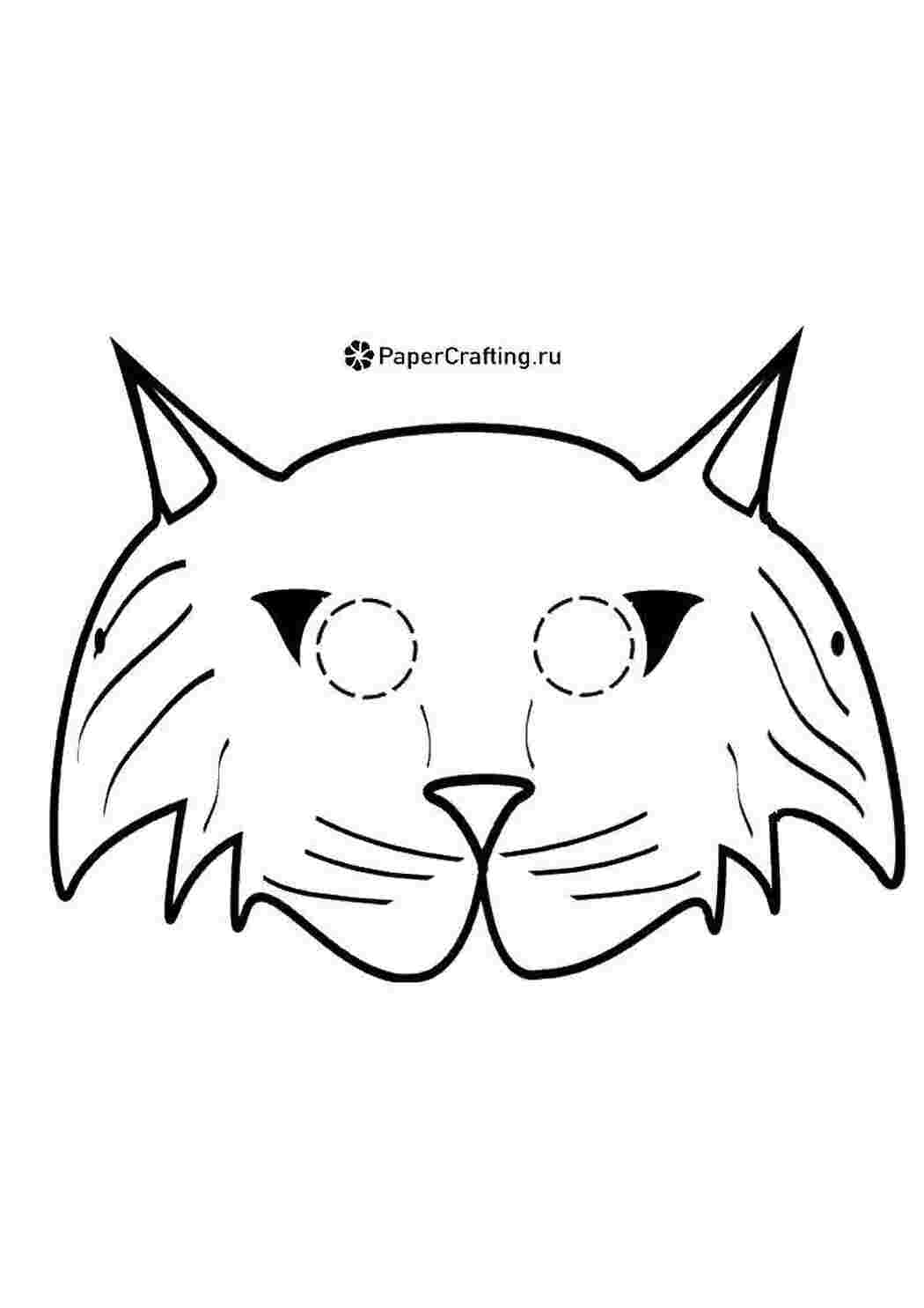 Раскраска Маска кошки