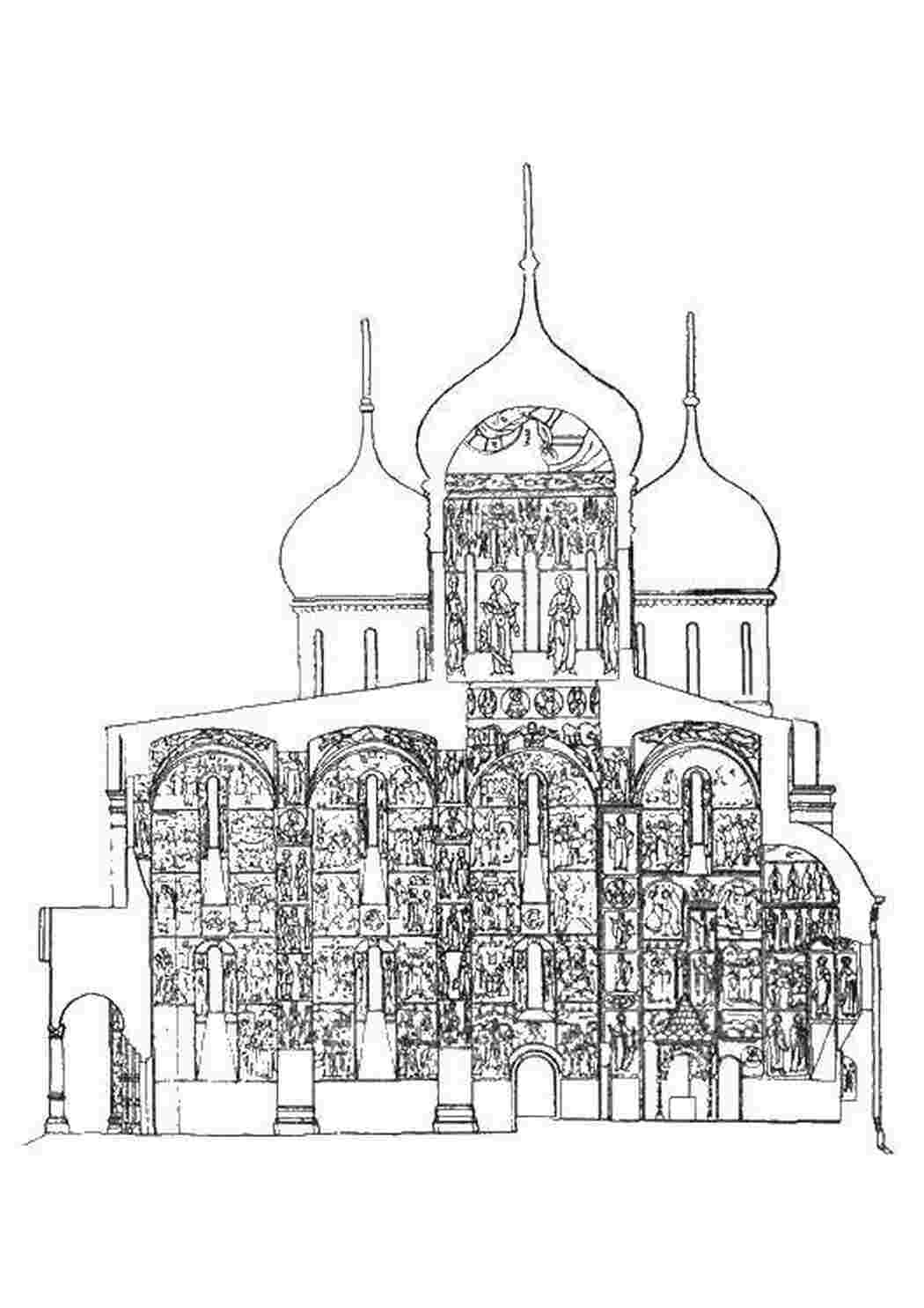 Раскраска Церква