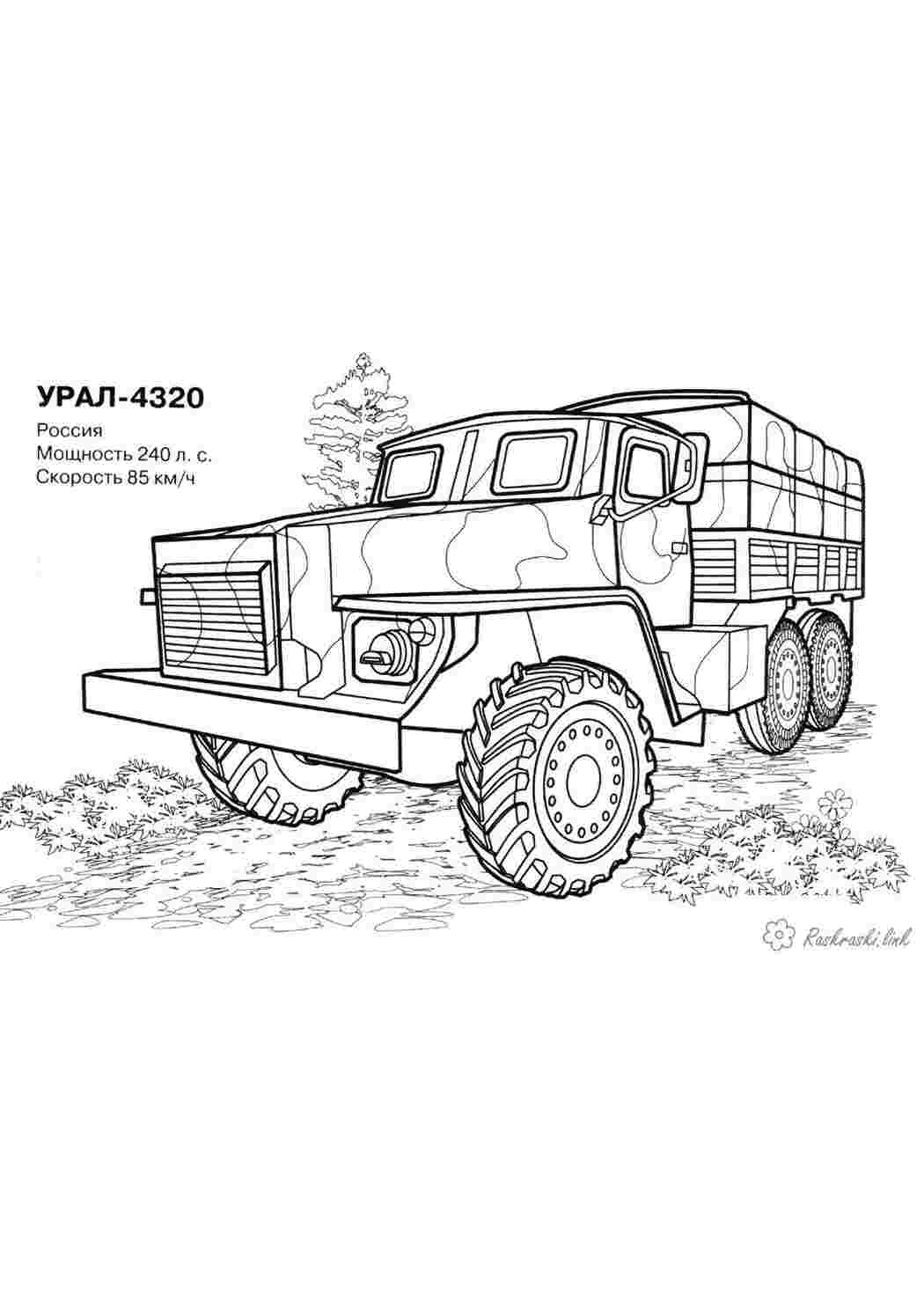 Раскраска Розфарбування УРАЛ 4320 машина