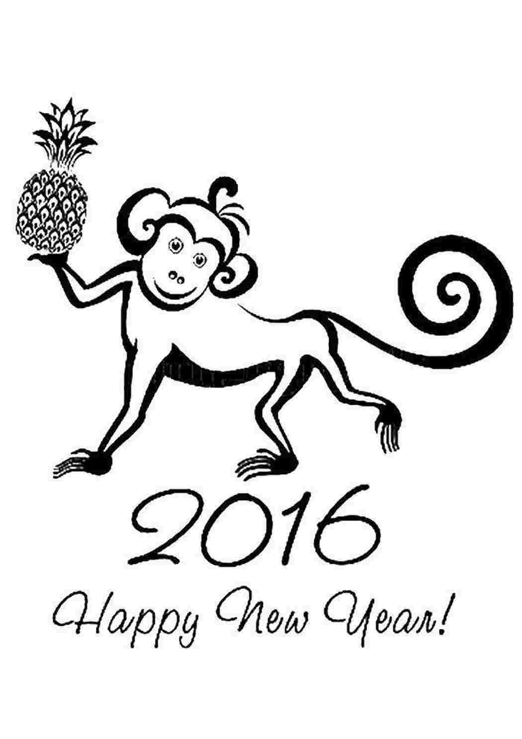 Раскраска З новим 2016 роком