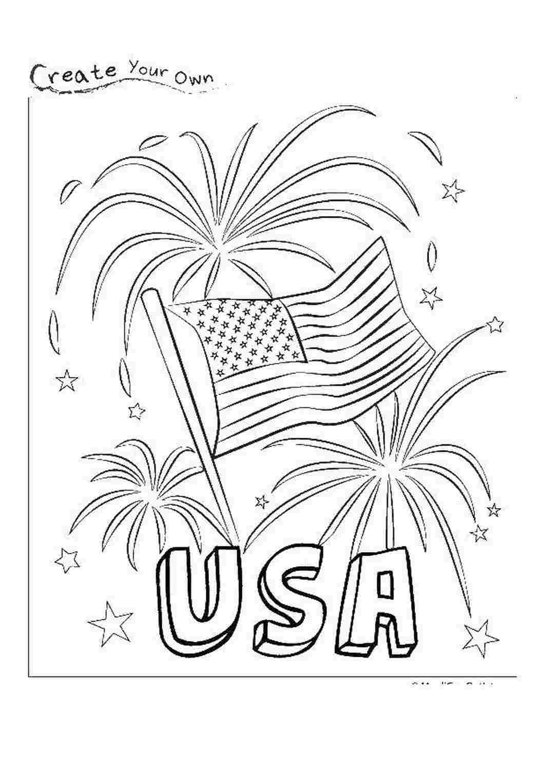 Раскраска Прапор США