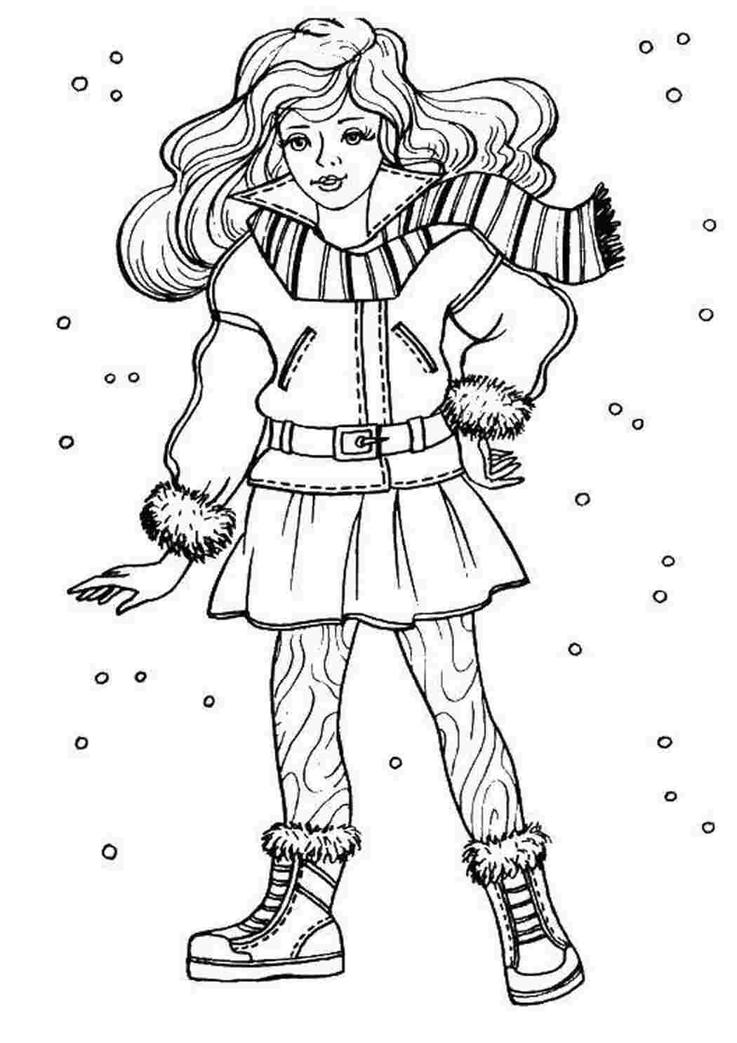 Раскраска Дівчина в зимовому одязі