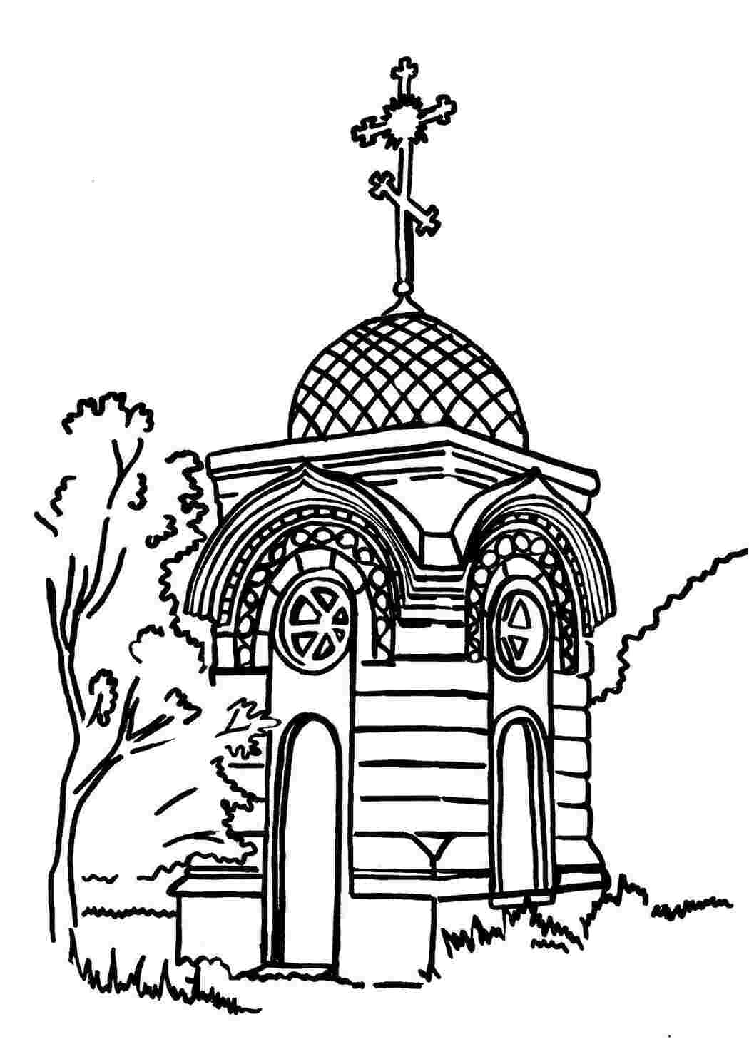 Раскраска Церква