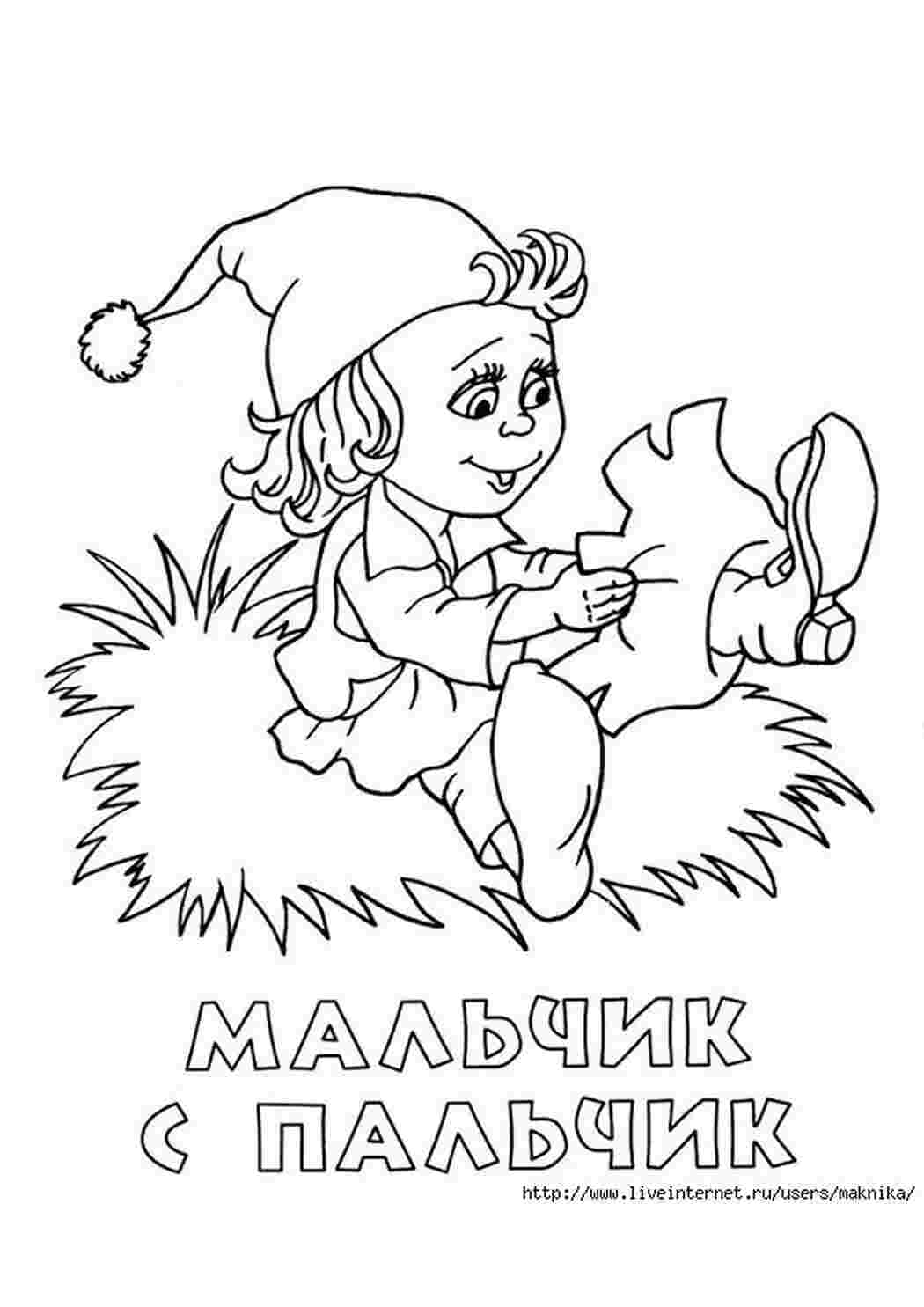 Раскраска Хлопчик із пальчика сидить на сіні та взуває чобіток