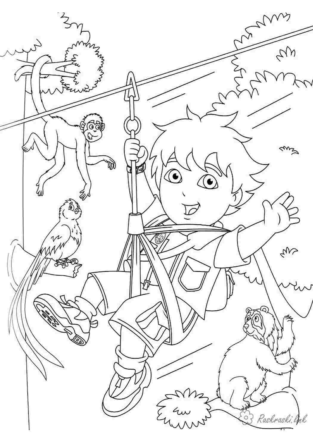 Раскраска друзі Дієго