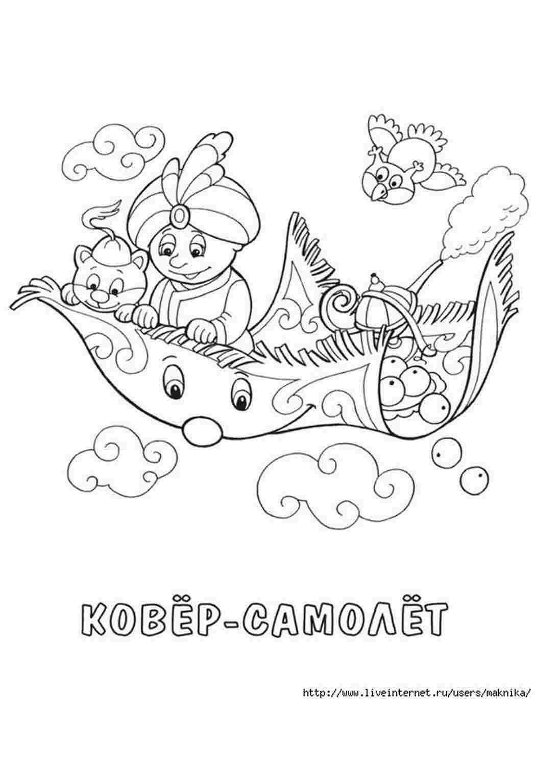 Раскраска Хлопчик і кіт літають на літаку килимі і у них падають яблука