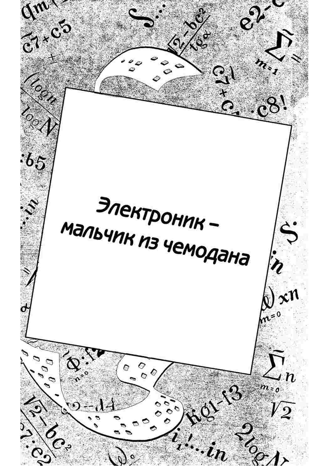 Раскраска Казки Казки Велтистова