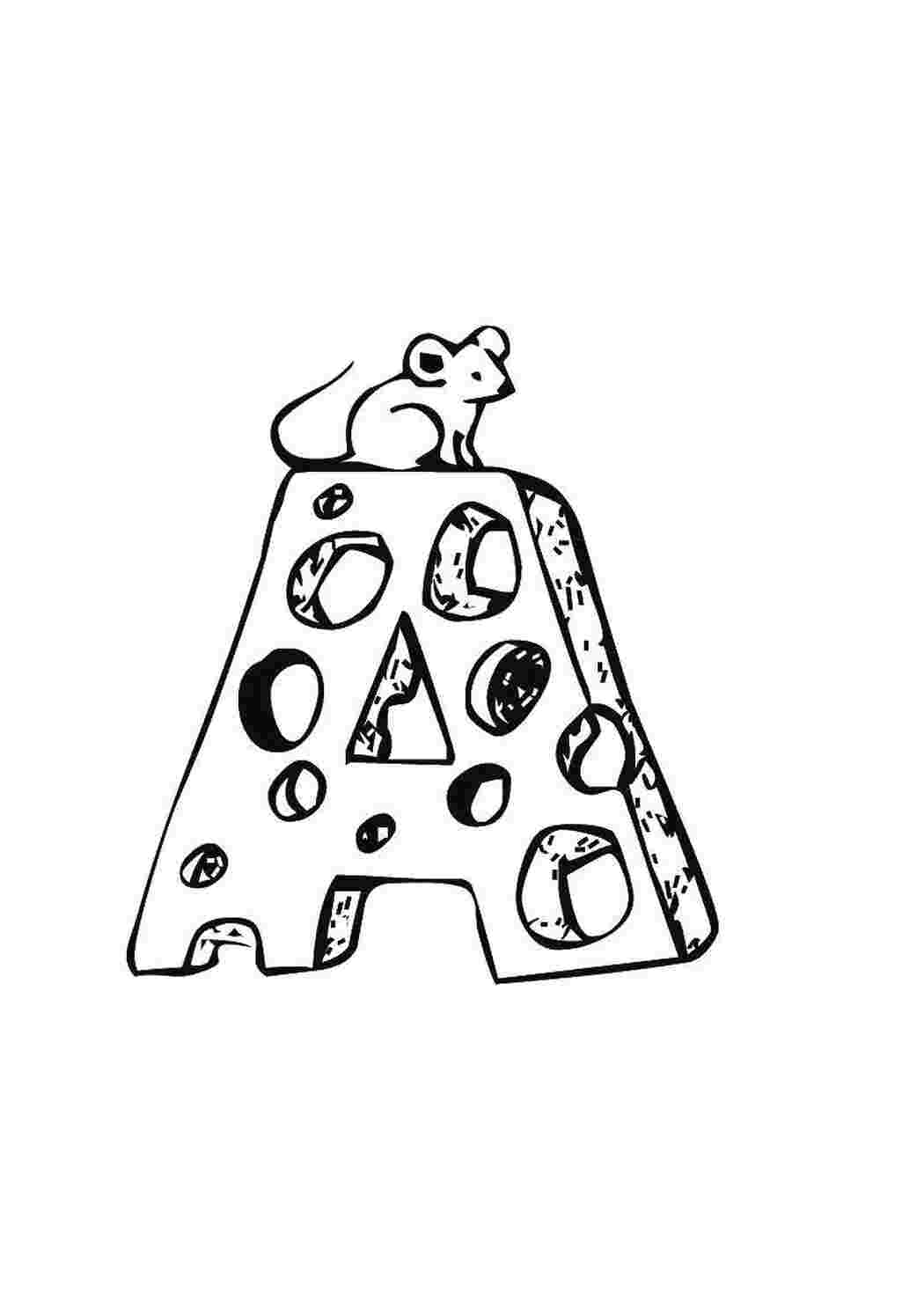 Раскраска Мишка на сирній літері