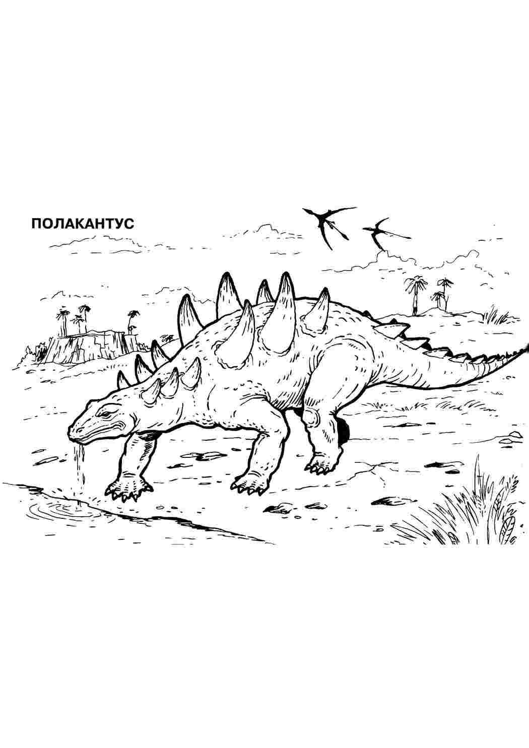 Раскраска зображення на робочий стіл онлайн