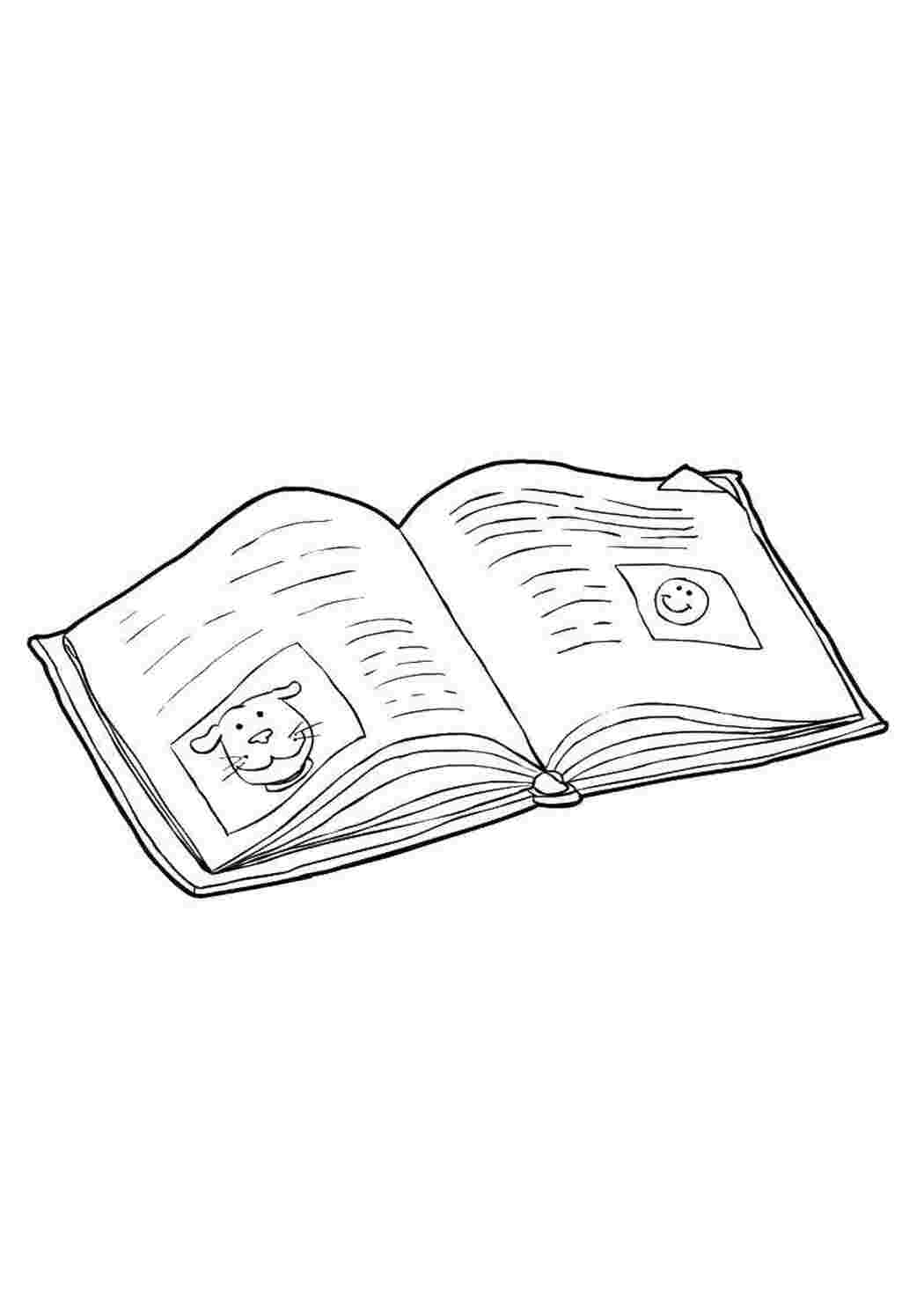 Раскраска Зображення в книзі
