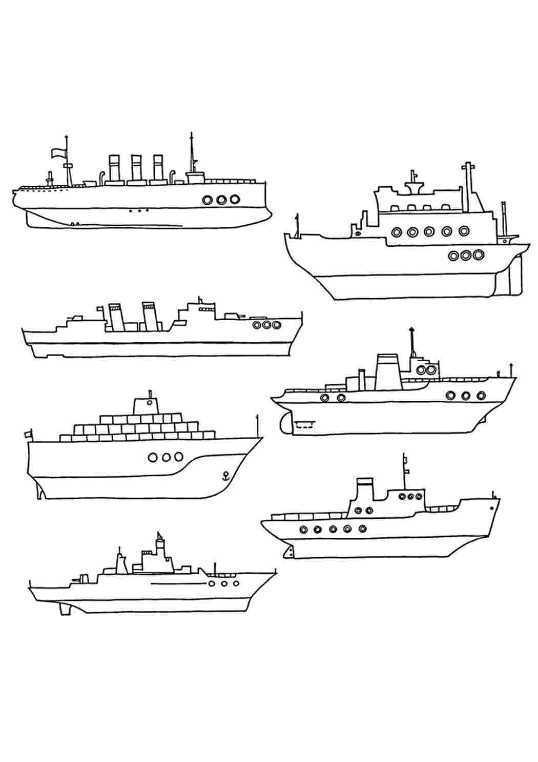 Раскраска Гарні розмальовки Морські гіганти