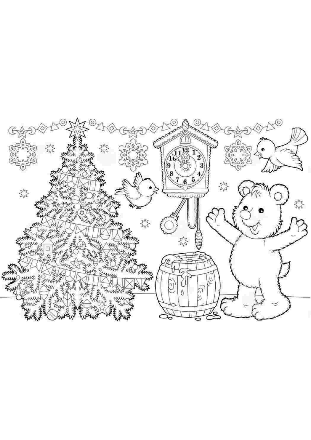 Раскраска Новорічні розмальовки для друку дітям ведмедик бочка меду пташки годинник б є 12 прикрашена ялинка кульки та зірки сніжинки та прапорці