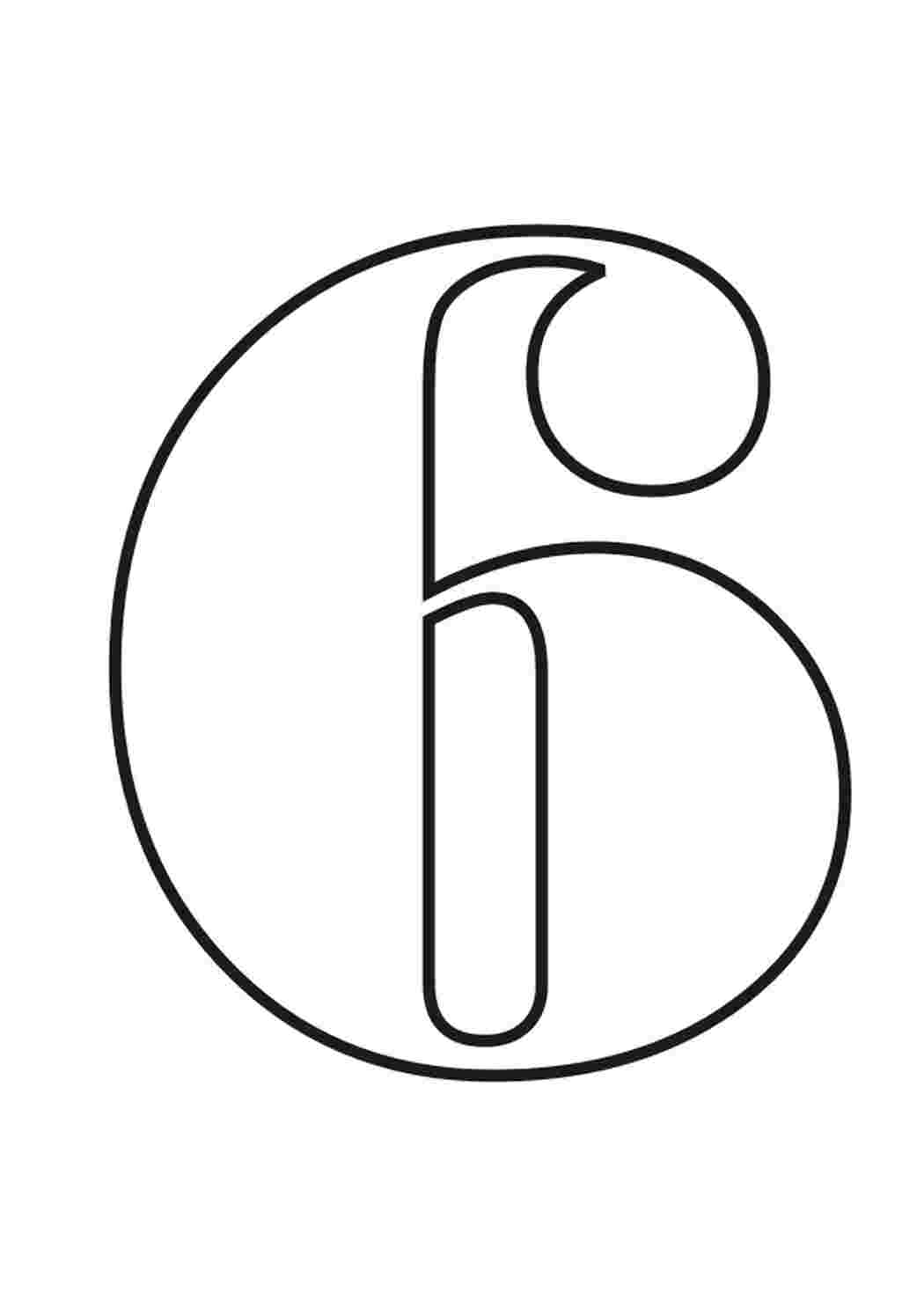 Раскраска Цифри для друку на аркуш А4