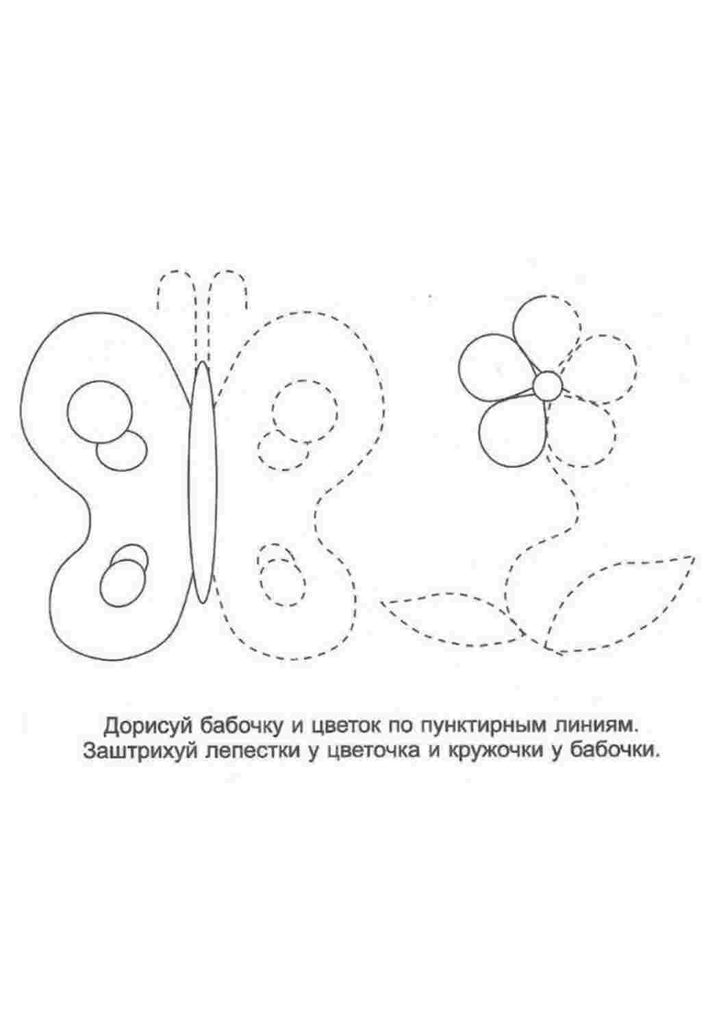Раскраска Розфарбування штрихування Освітні розмальовки для дітей Штрихування Розфарбування призначені для дітей дошкільного віку Заштрихуй кольоровими олівцями Розфарбування штрихування для дітей Необхідно розвивати дрібну моторику за допомогою штрихування