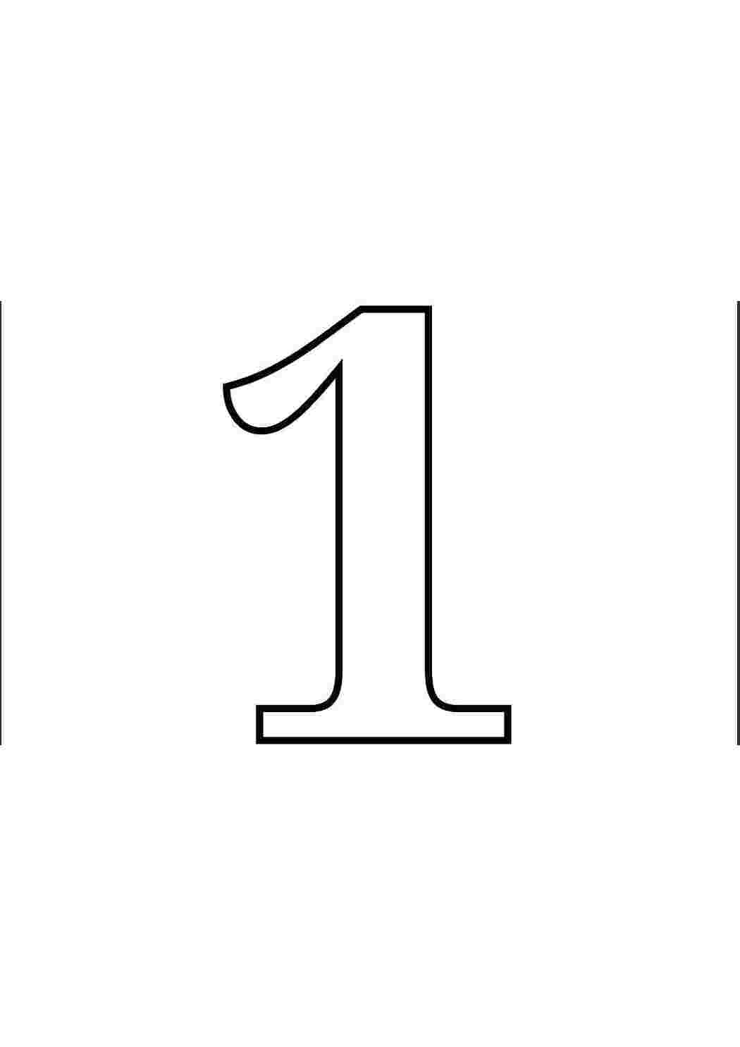 Раскраска Контур цифри 1