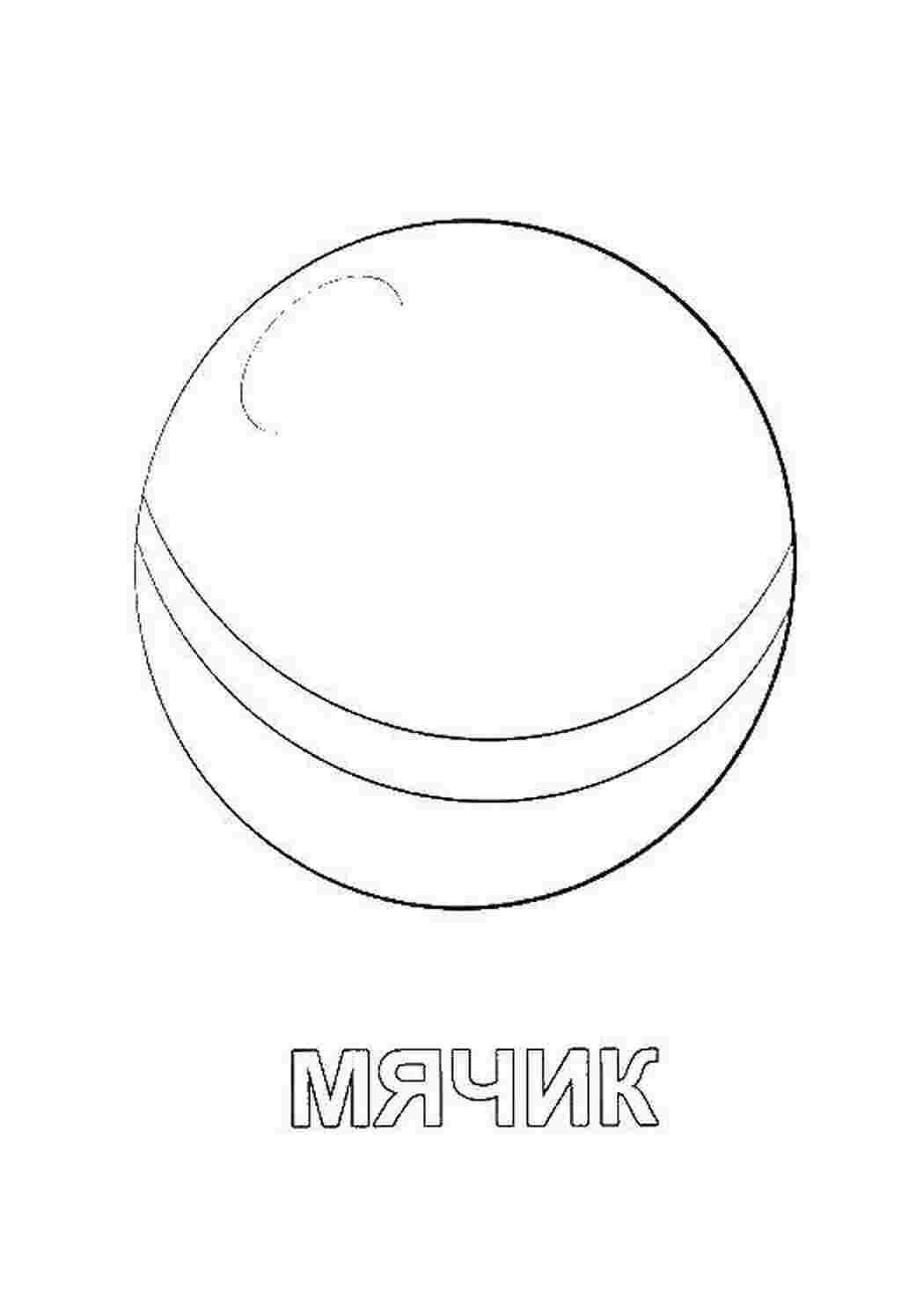 Раскраска Розфарбунки іграшок ляльки м ячі ведмедики