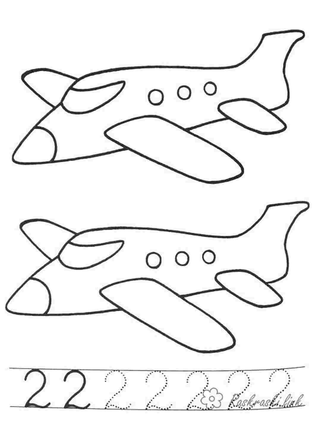 Раскраска 