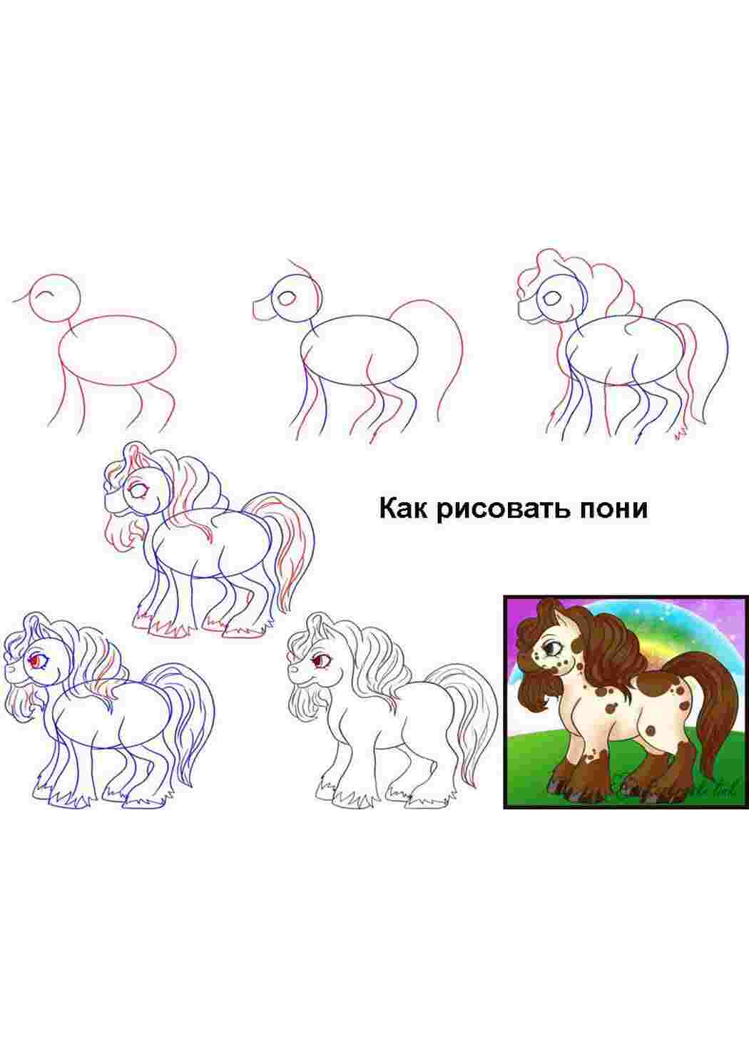 Раскраска 