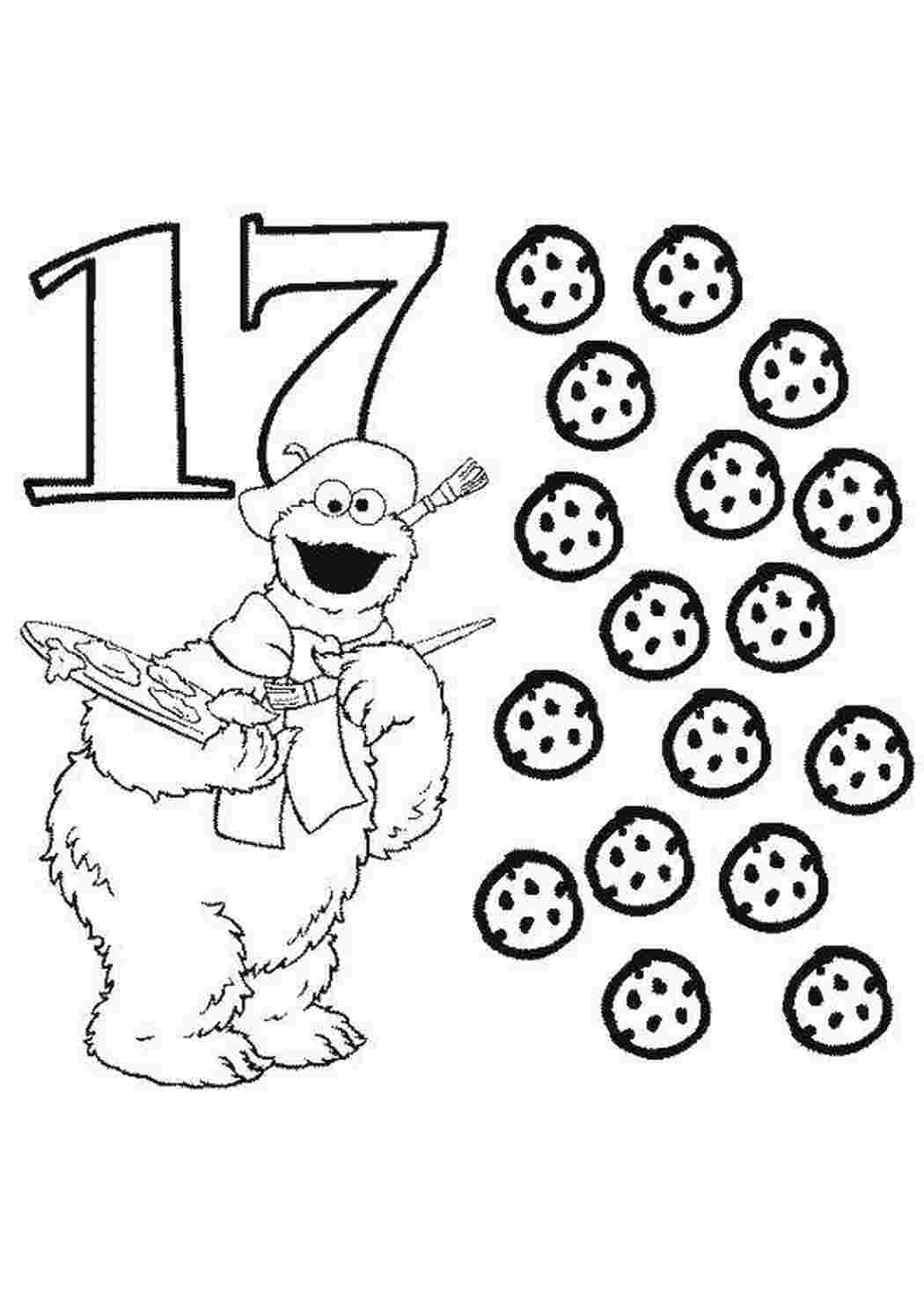 Раскраска 17 запечених