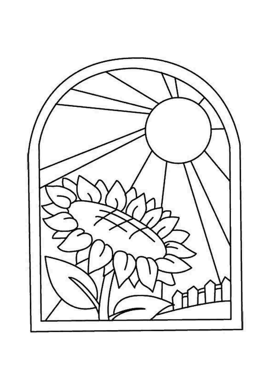 Раскраска Соняшник любить сонце