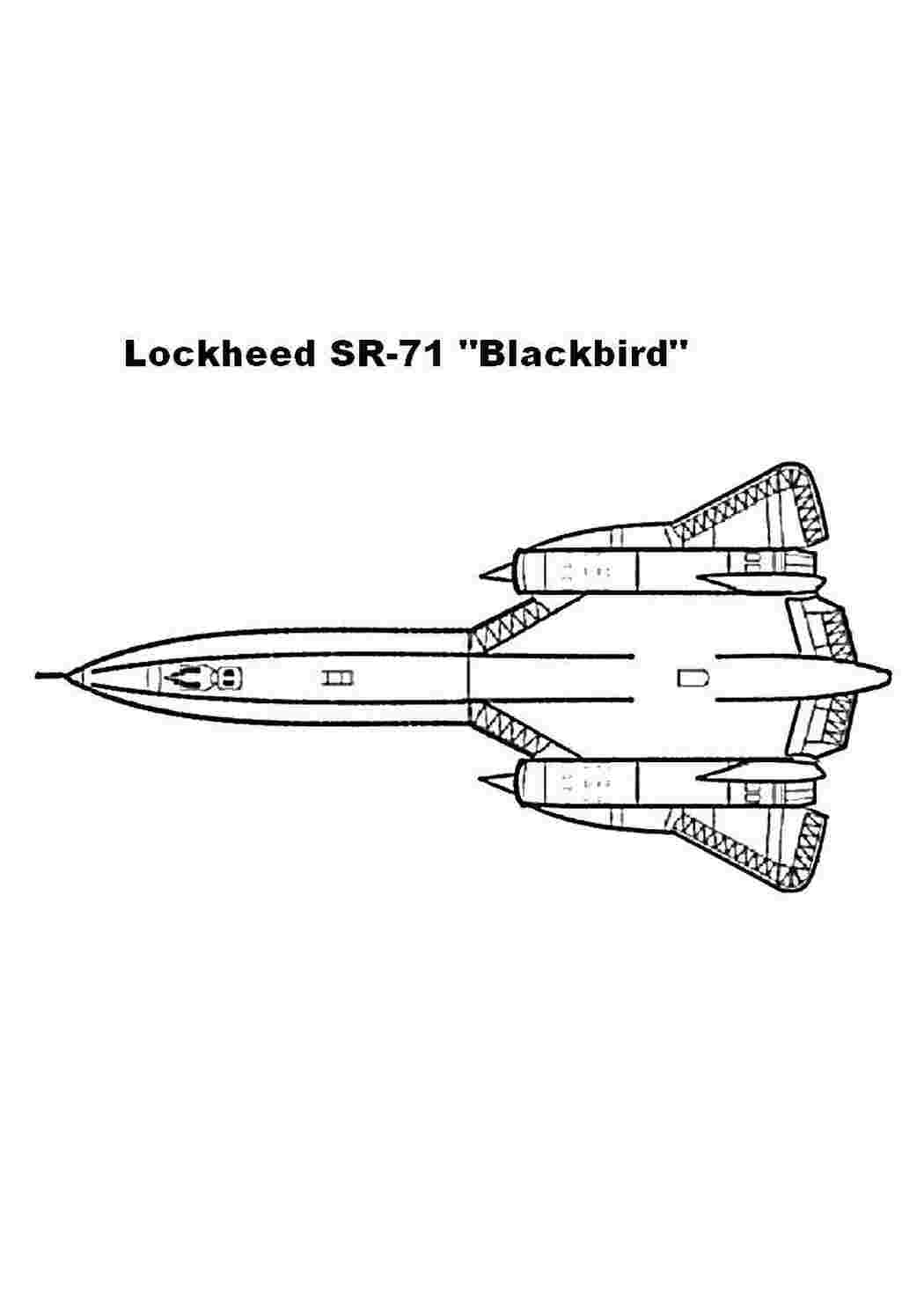 Раскраска Ракета SR 71