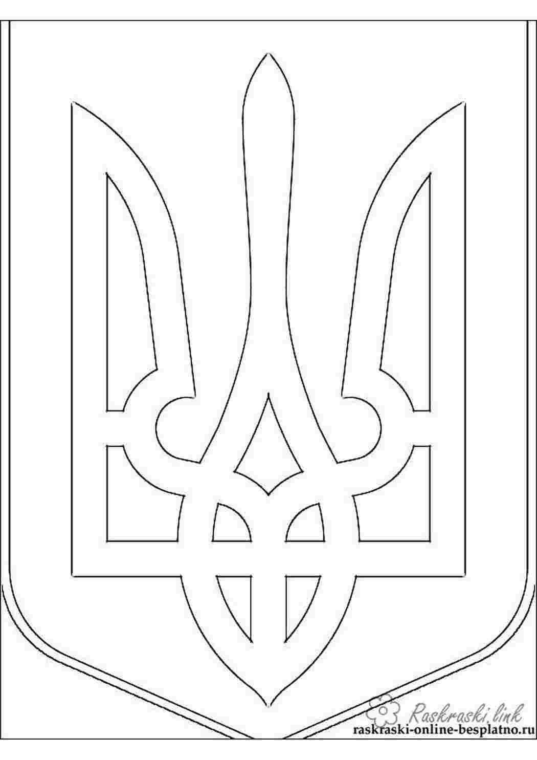 Раскраска Розфарбування герба України