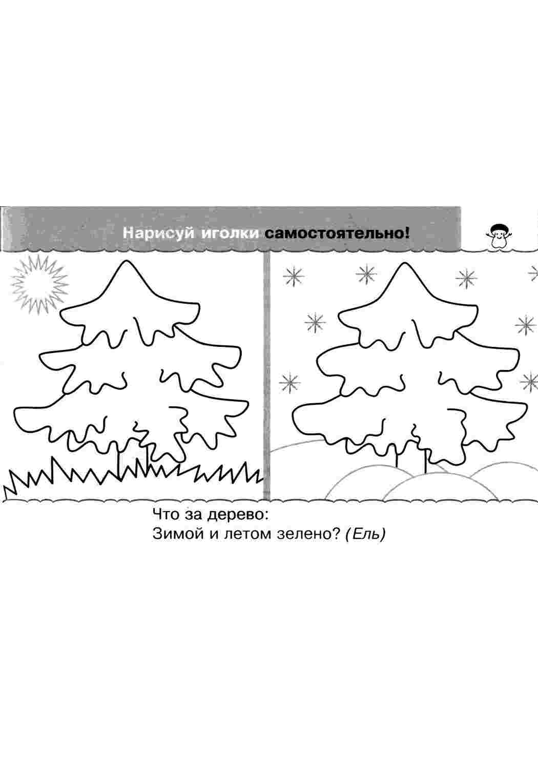 Раскраска Розфарбуй елочку з завданням