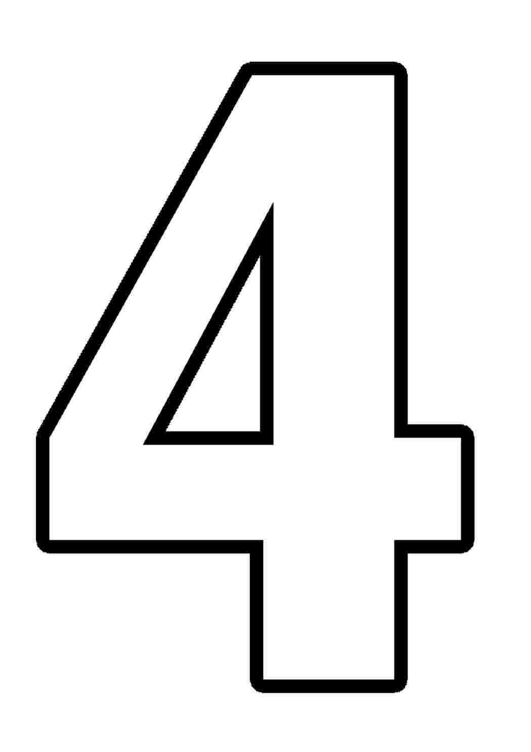 Раскраска Цифри для друку на аркуш А4