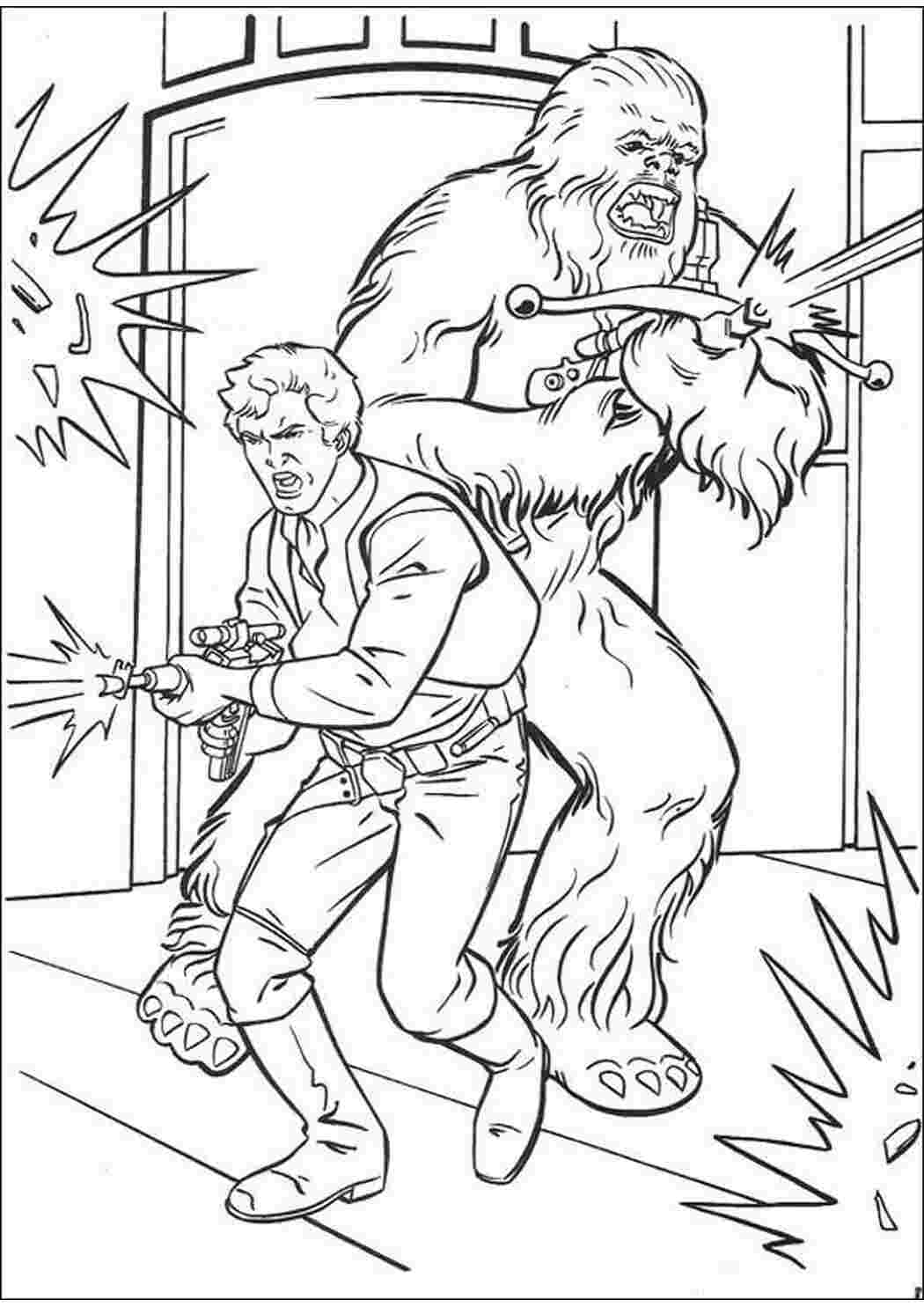 Раскраска зображення для робочого столу онлайн