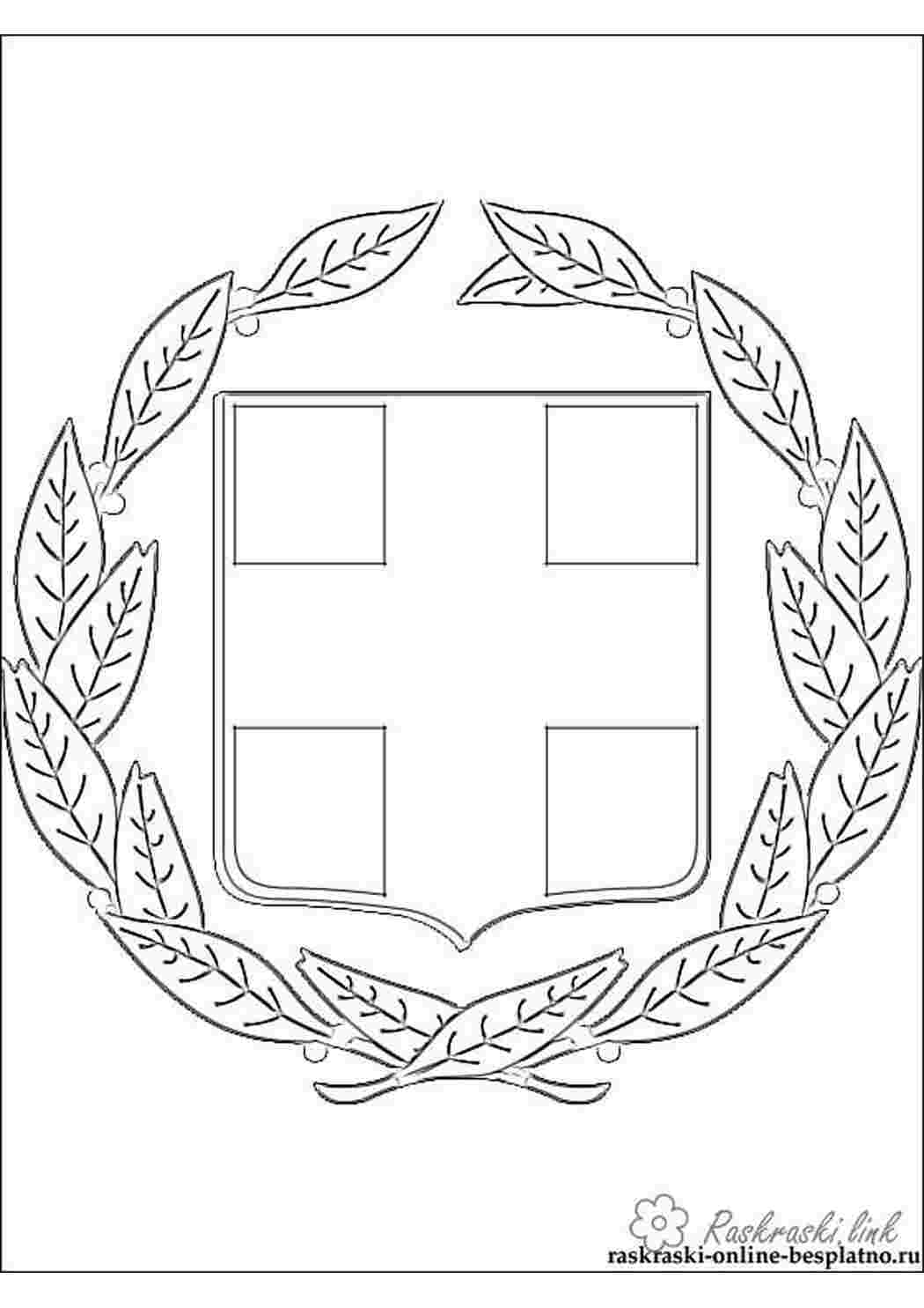 Раскраска Розфарбування герба Греції