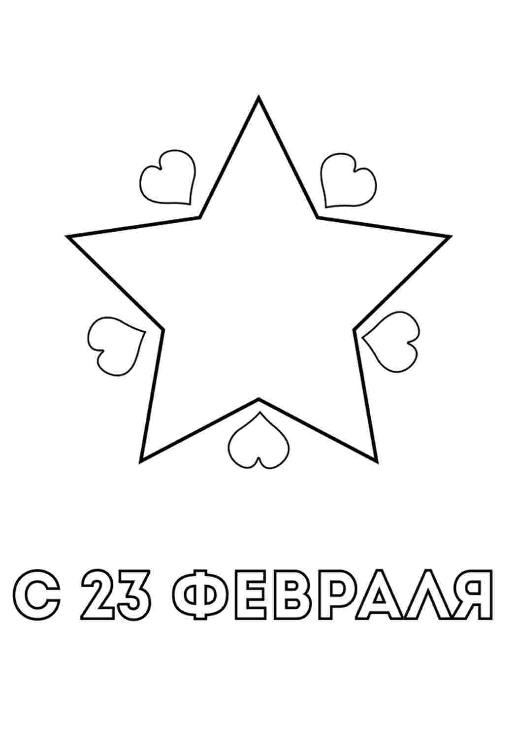 Раскраска Гарні розмальовки Поздравильна листівка