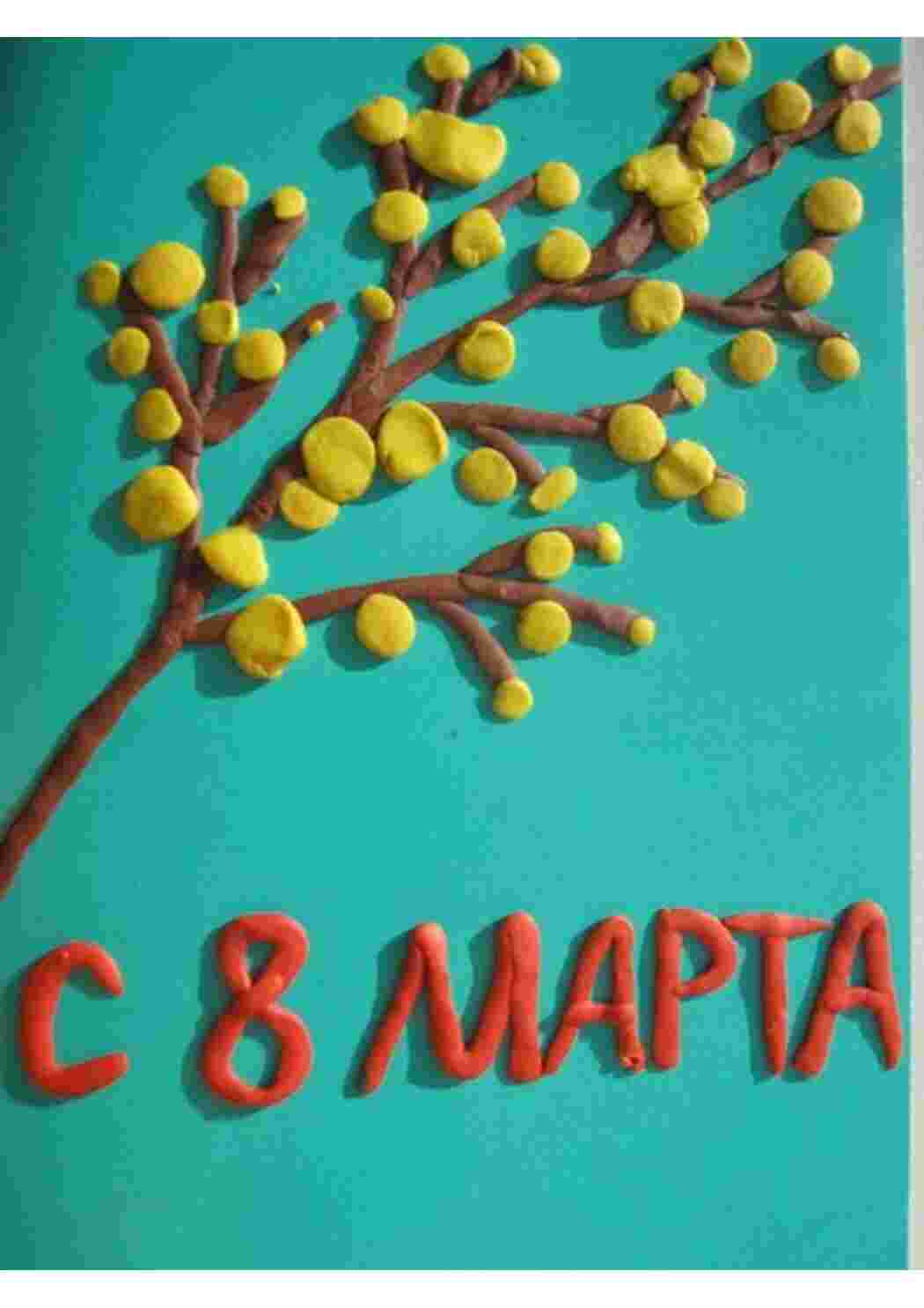 Раскраска Вироби на 8 березня з кольорового паперу та пластиліну