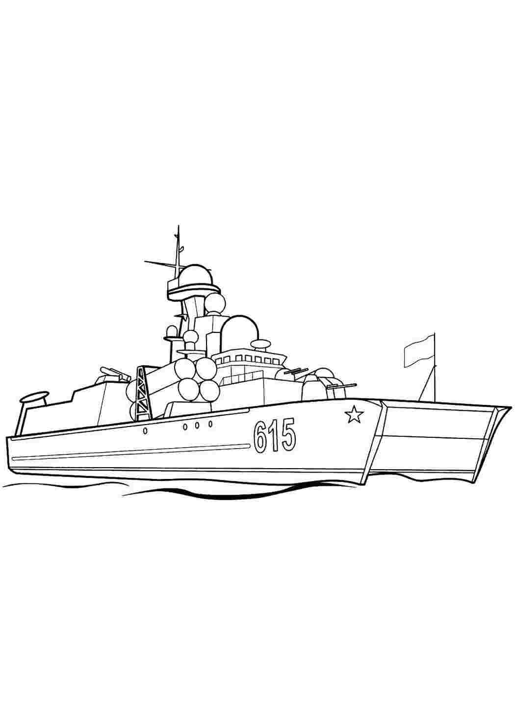Раскраска Військовий корабель