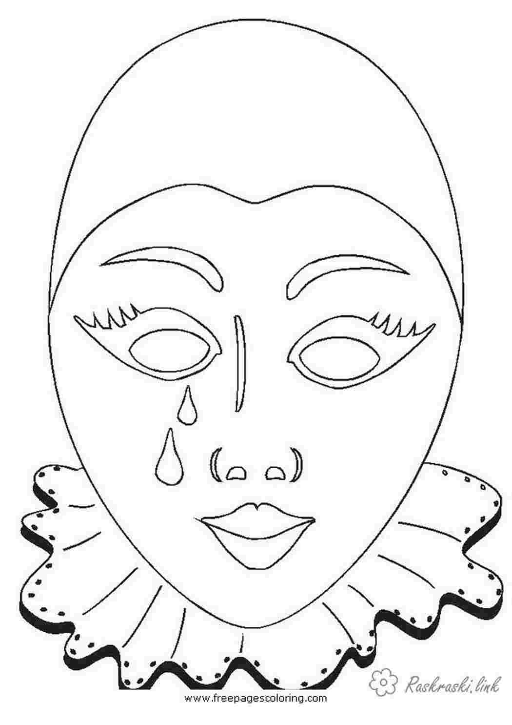 Раскраска Подорож Європою країна карнавал Венеція маска