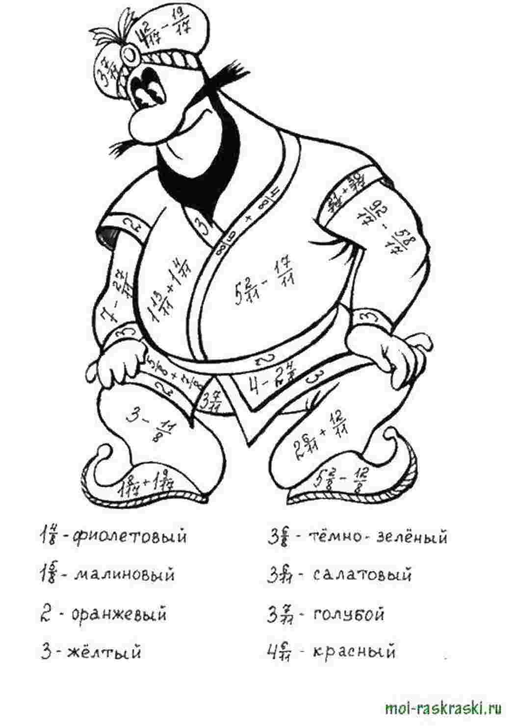 Раскраска Джин