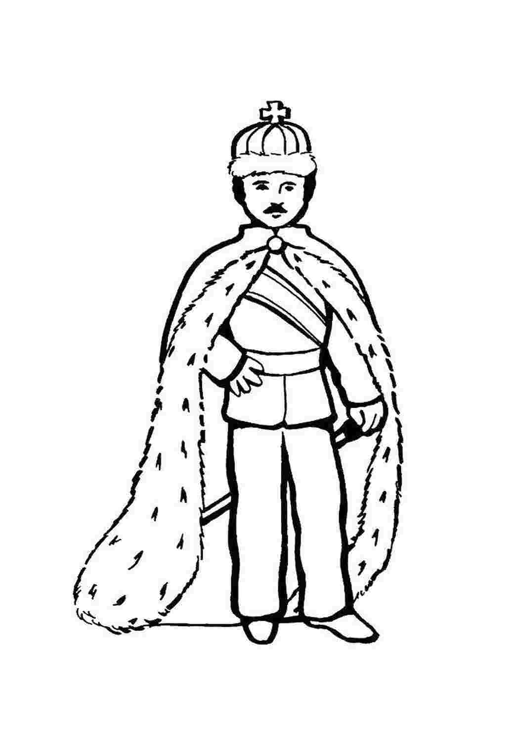 Раскраска Король