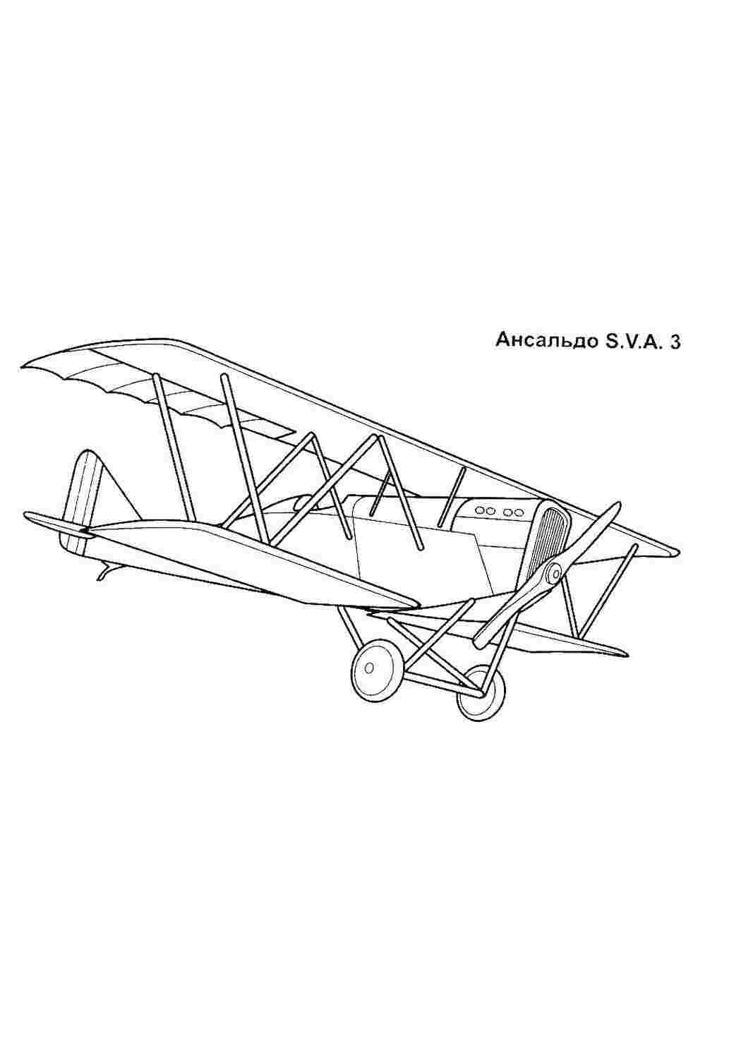 Раскраска Літак