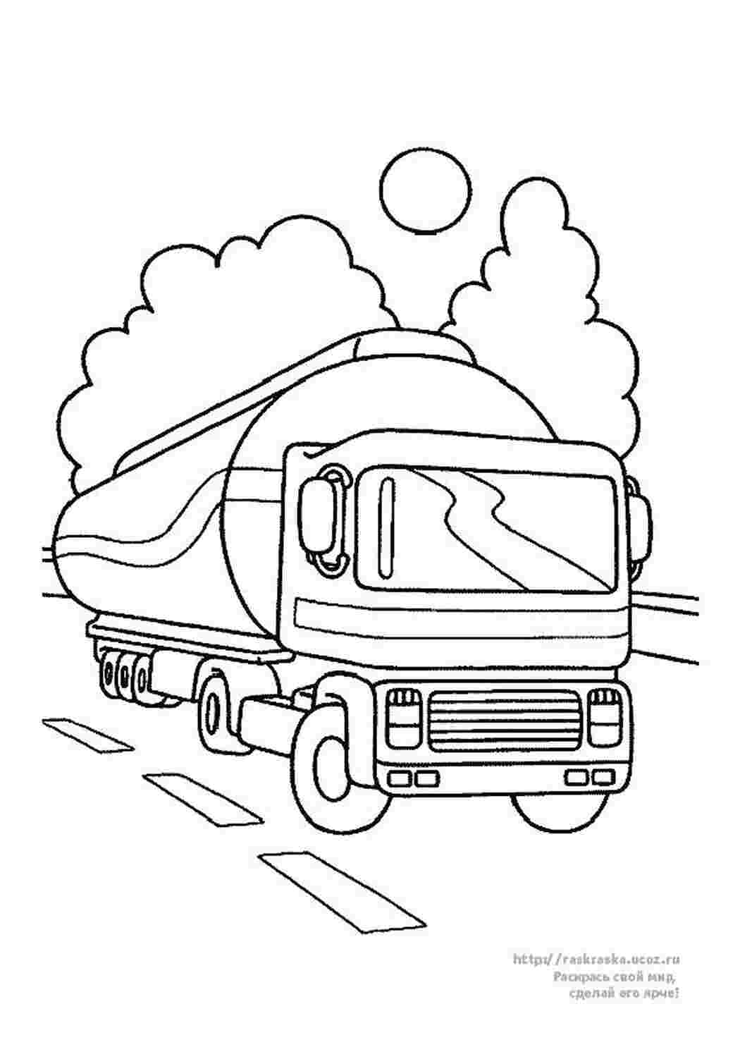 Раскраска Автоцистерна тягач