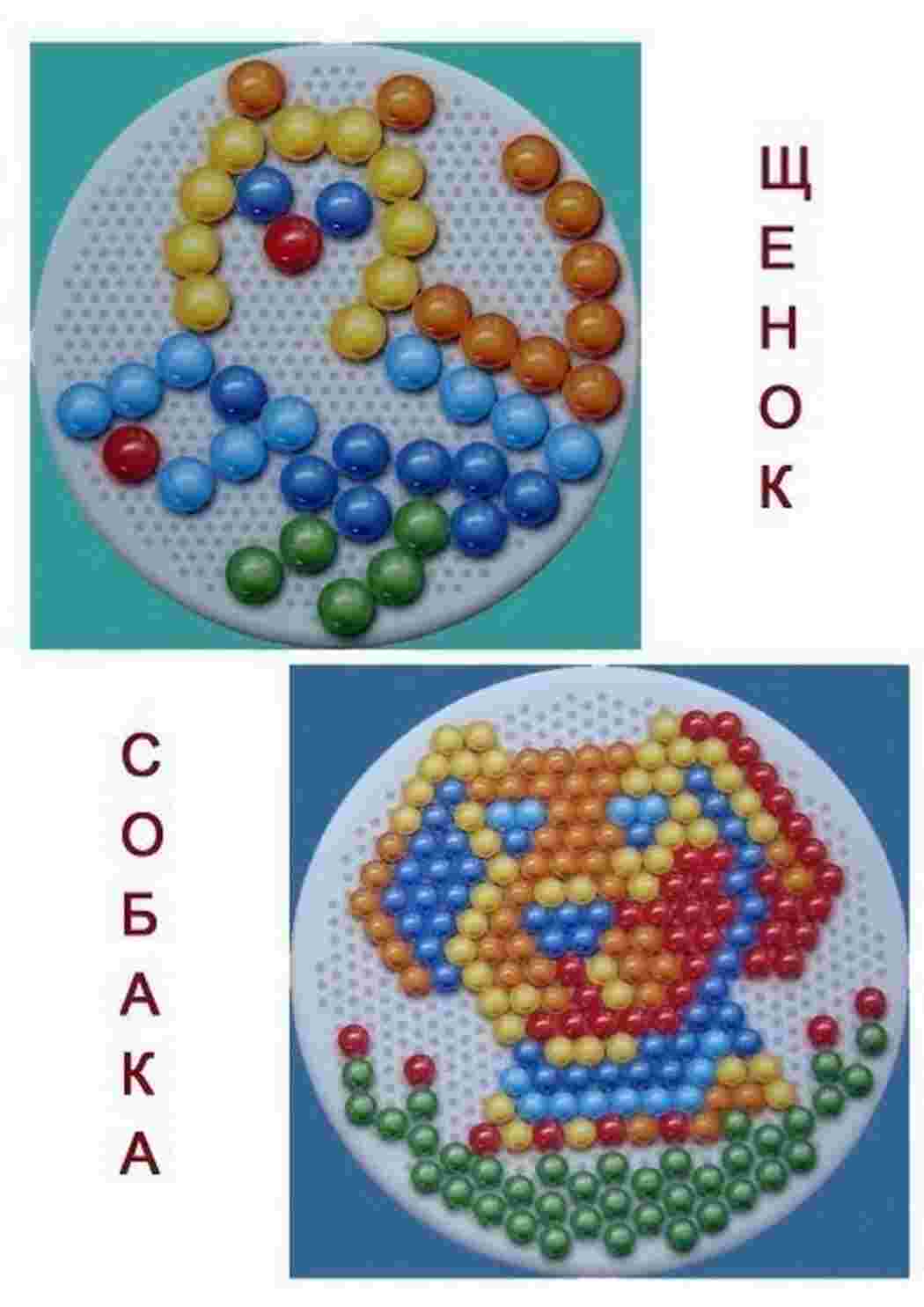 Раскраска Завдання для гри з мозаїкою