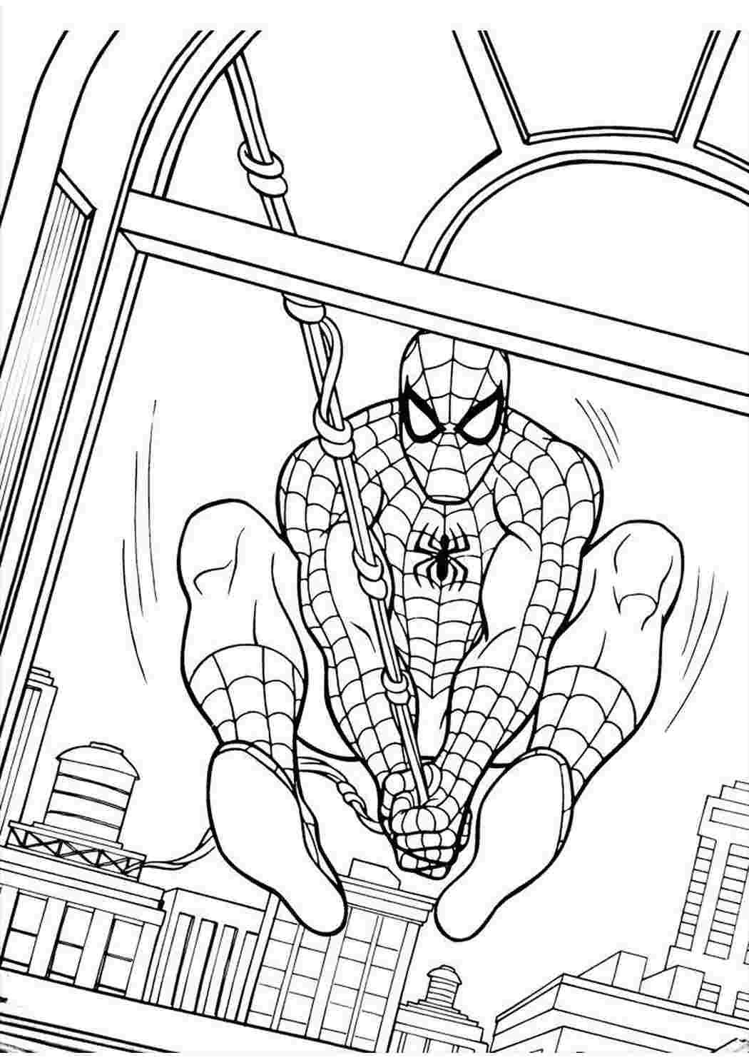 Раскраска зображення для робочого столу онлайн