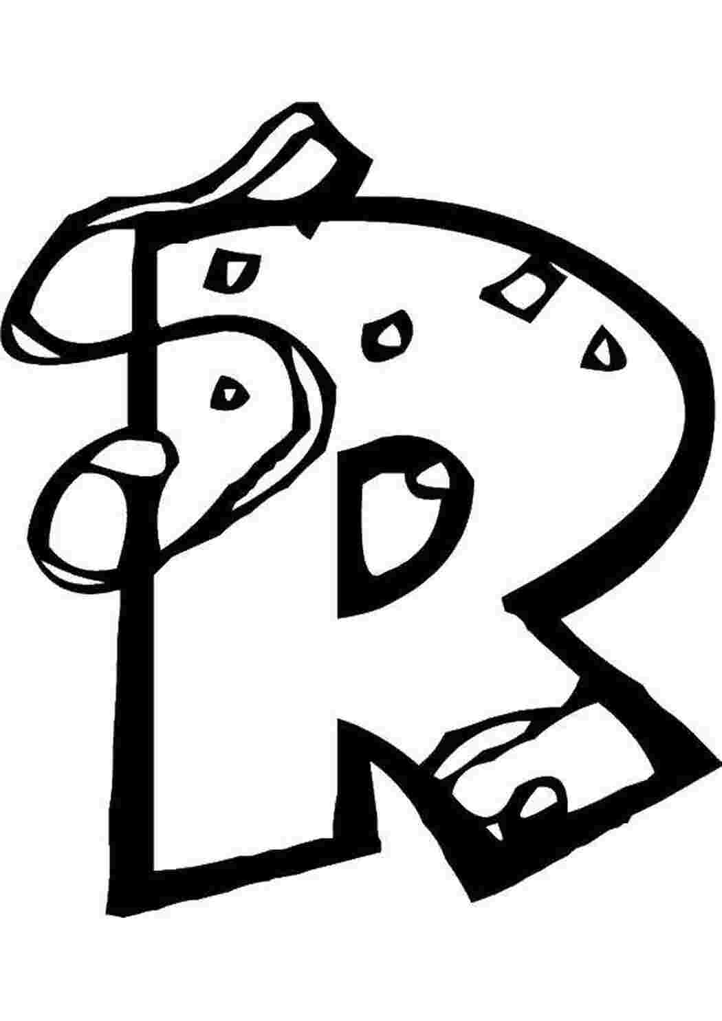 Раскраска Літера r