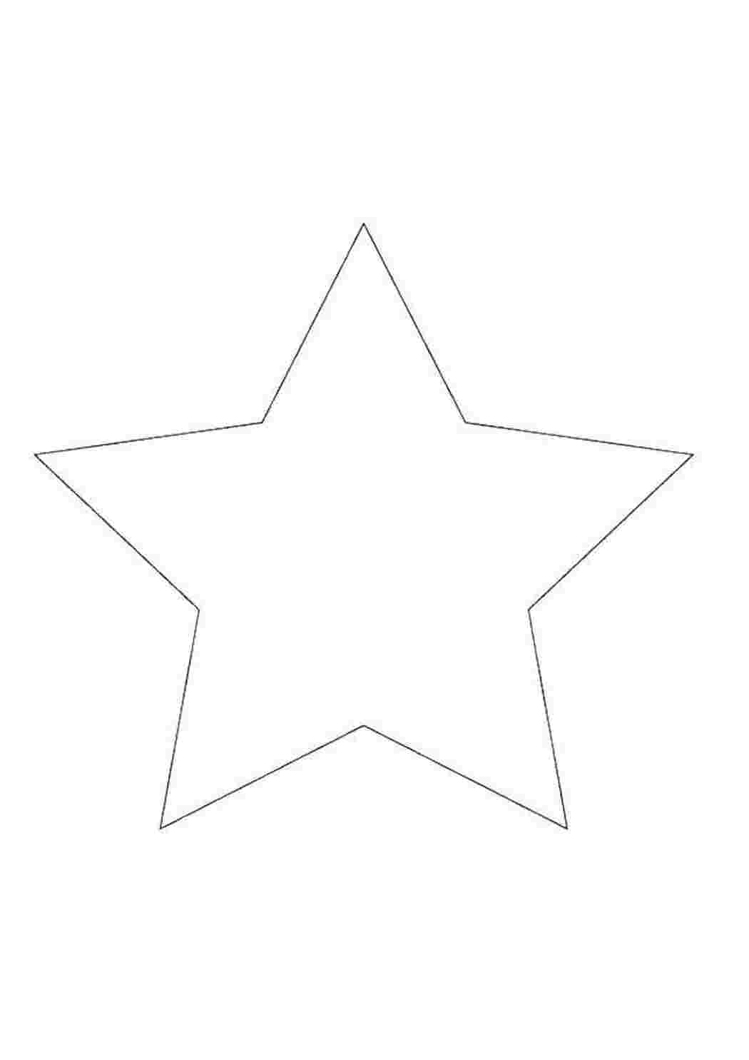 Раскраска Зірка
