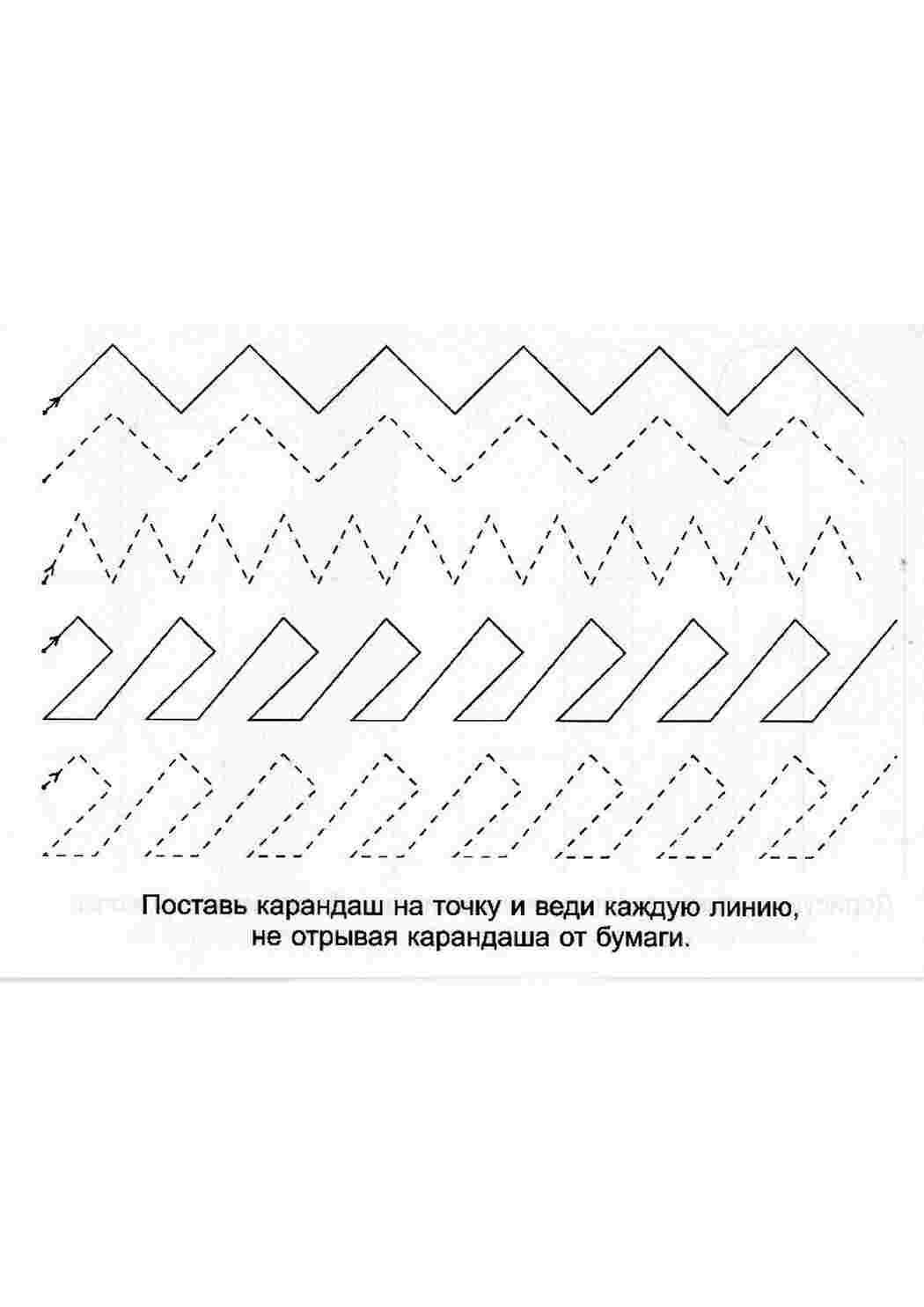 Раскраска розмальовки на тему штрихування