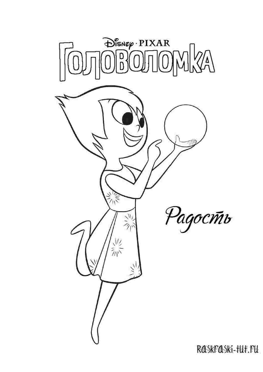 Раскраска Загадка