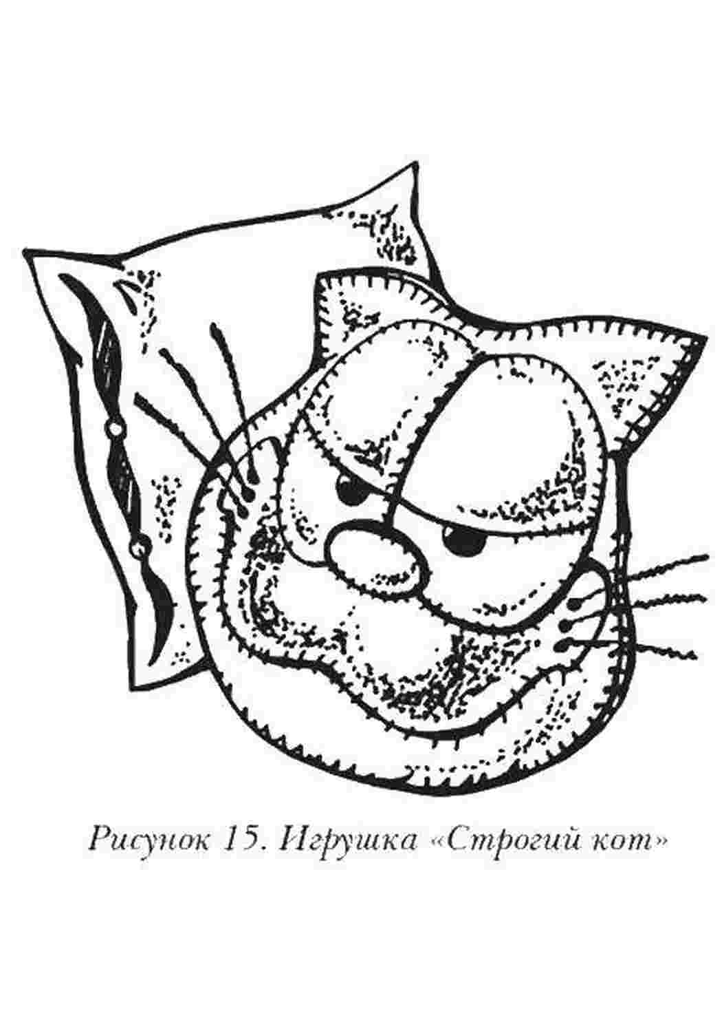 Раскраска Суворий кіт